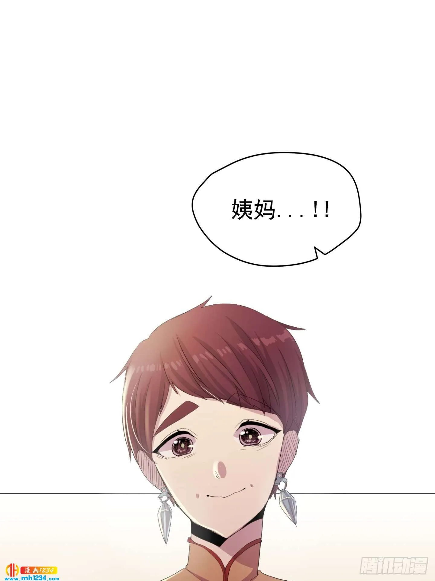 第22话 第75页