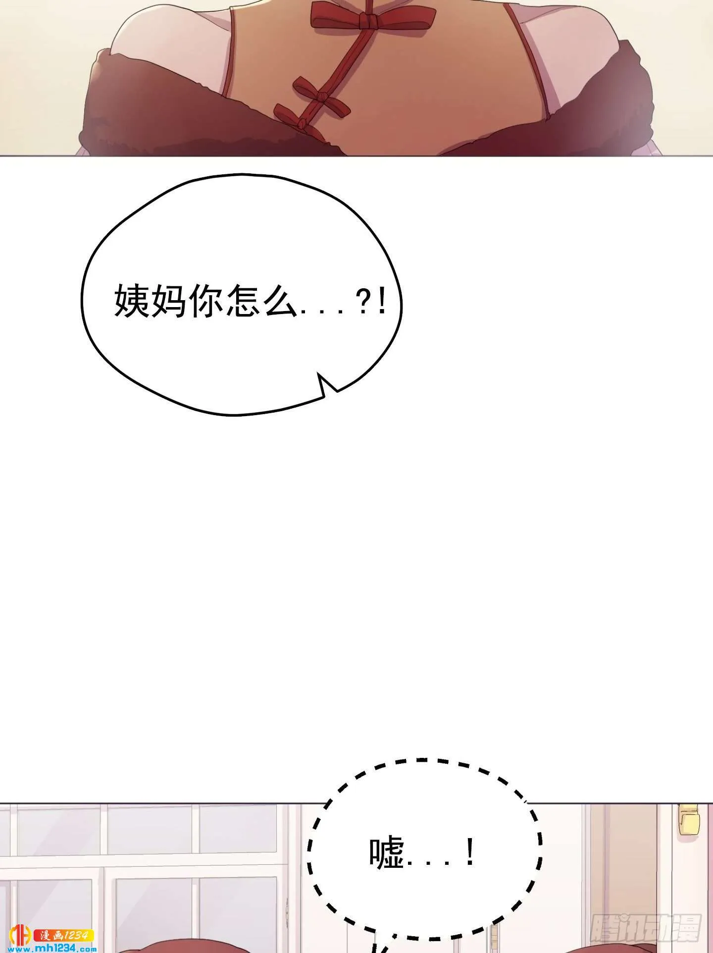 第22话 第76页