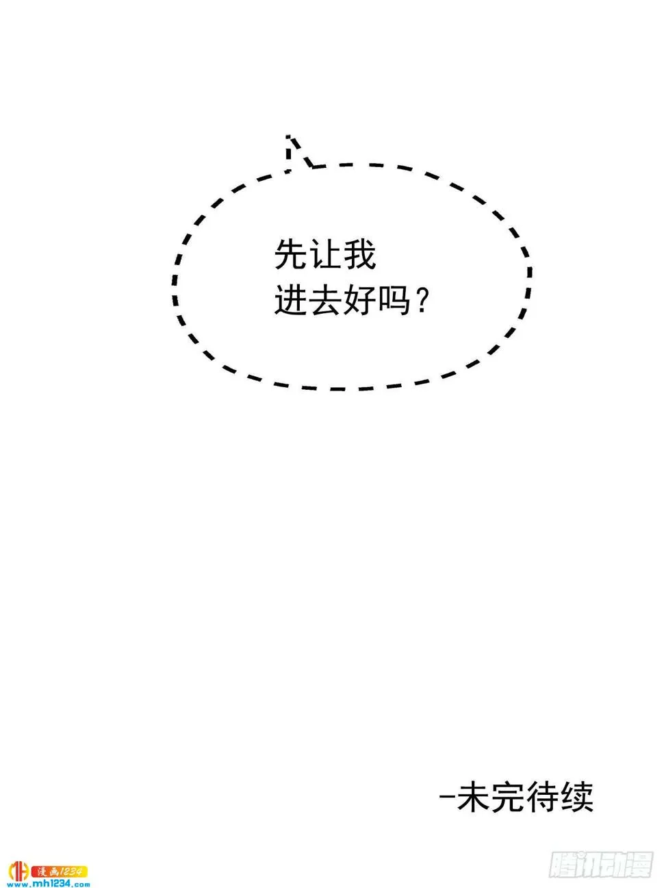第22话 第78页