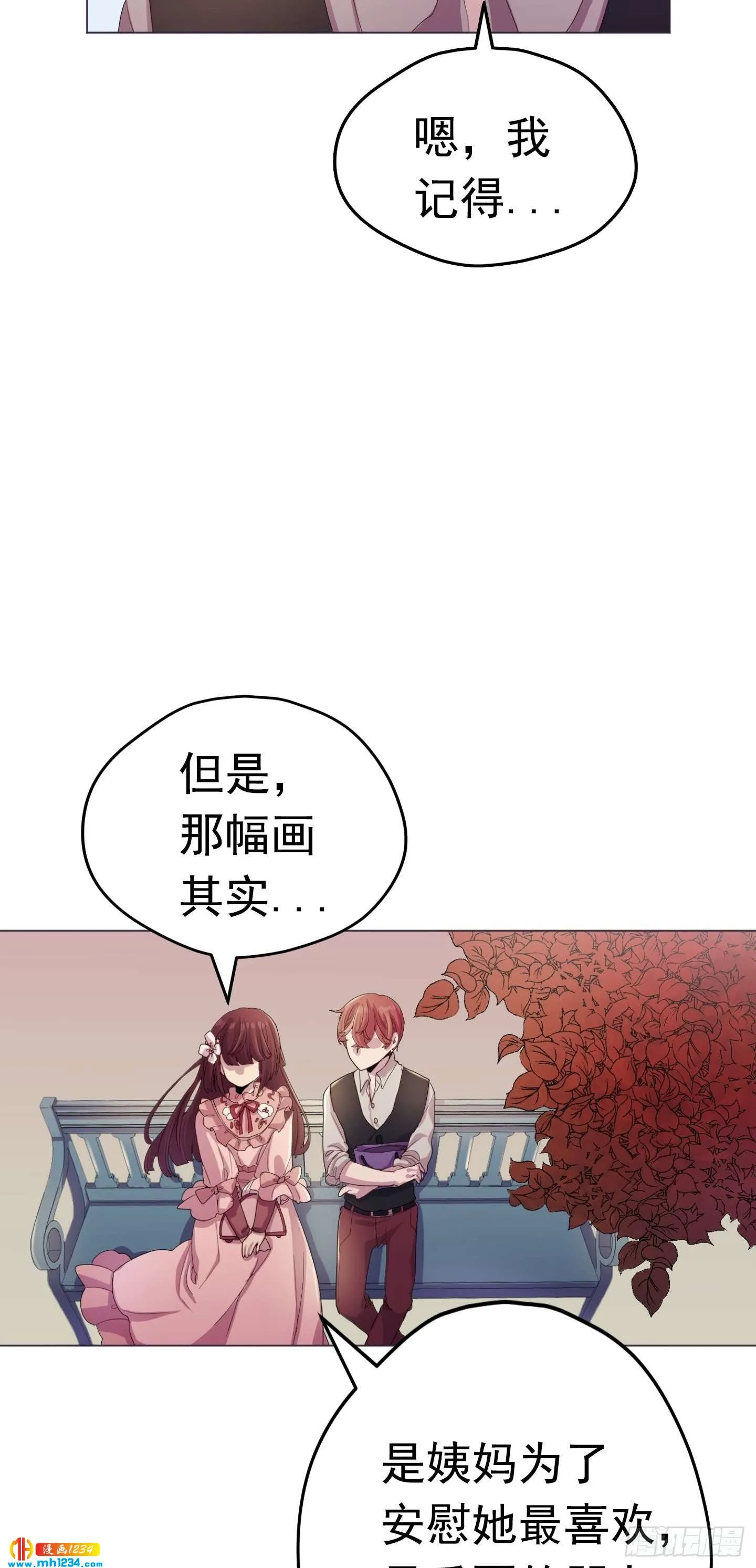 第21话 第34页