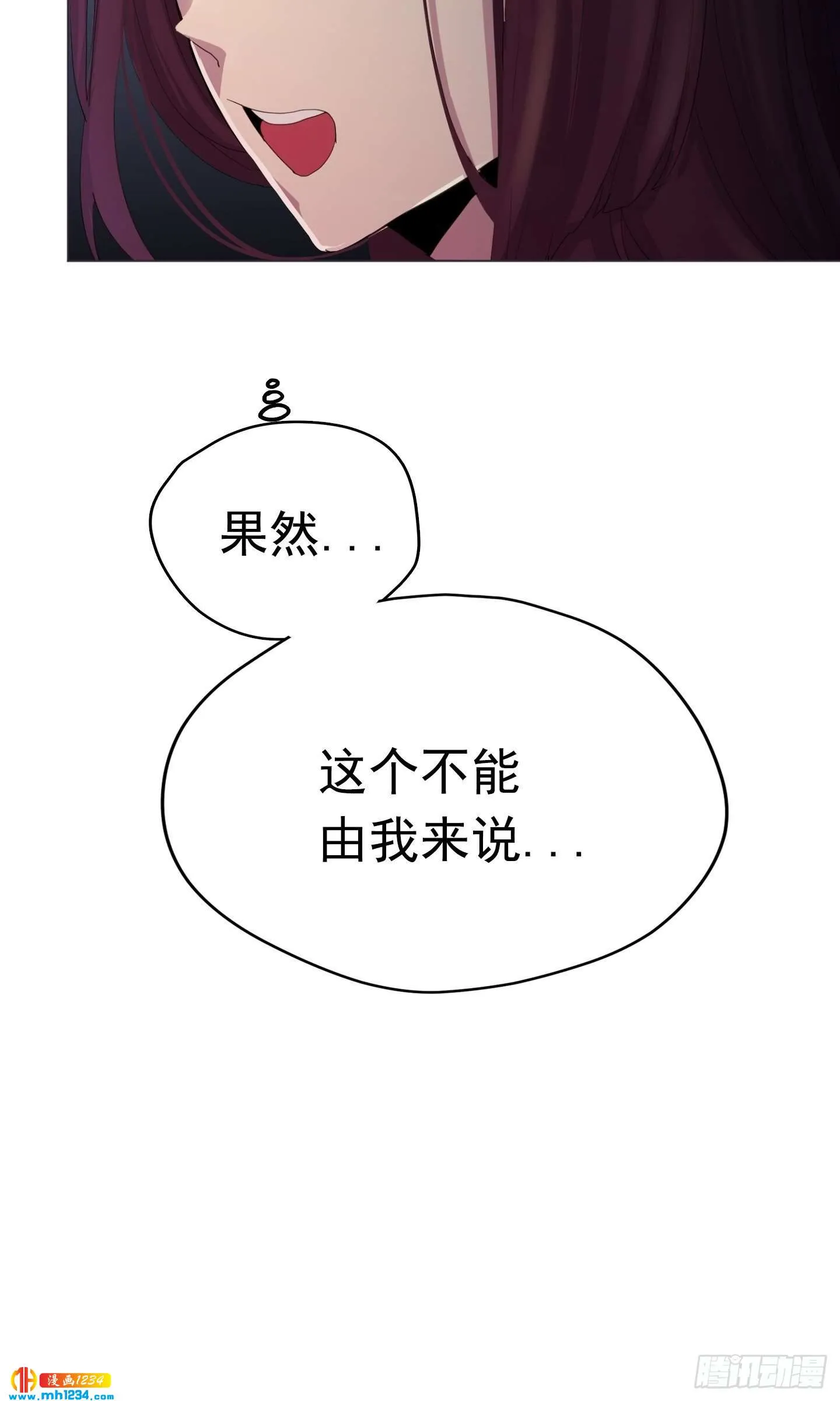 第21话 第48页