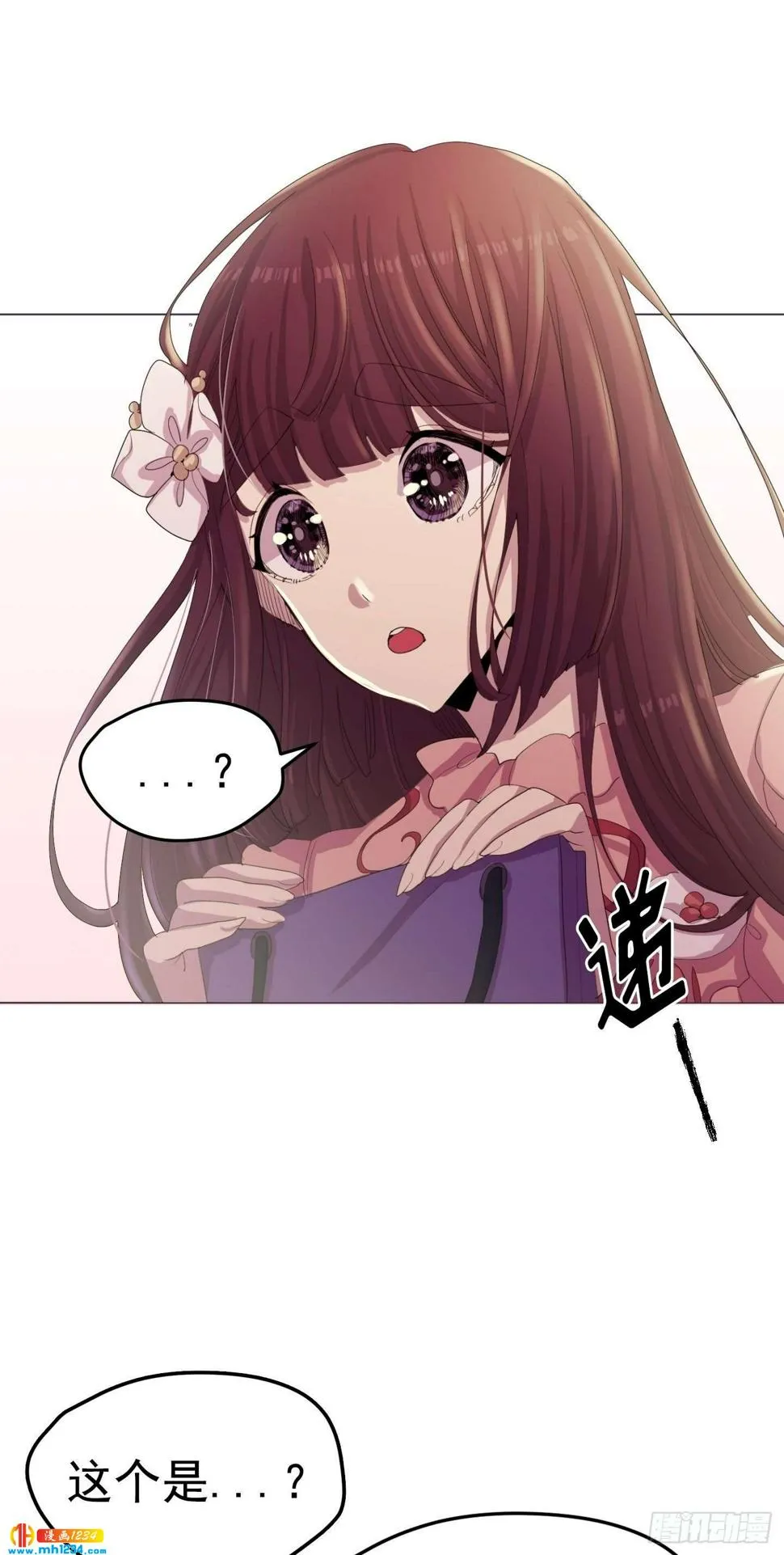 第21话 第53页