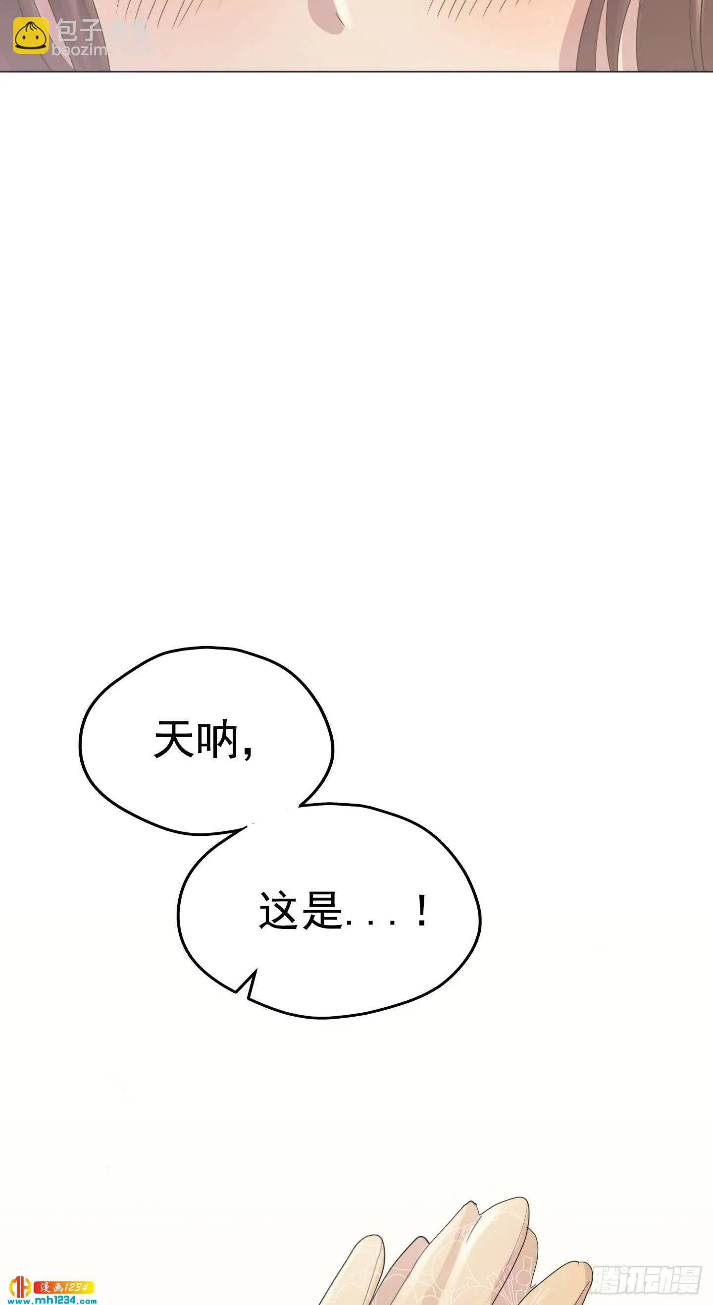 第21话 第58页