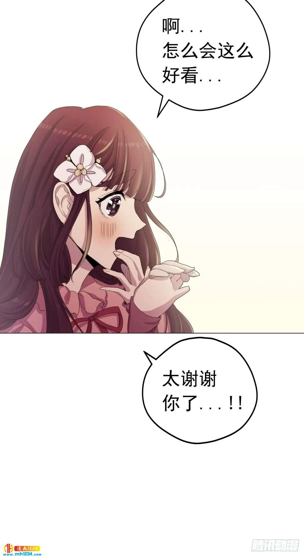 第21话 第60页