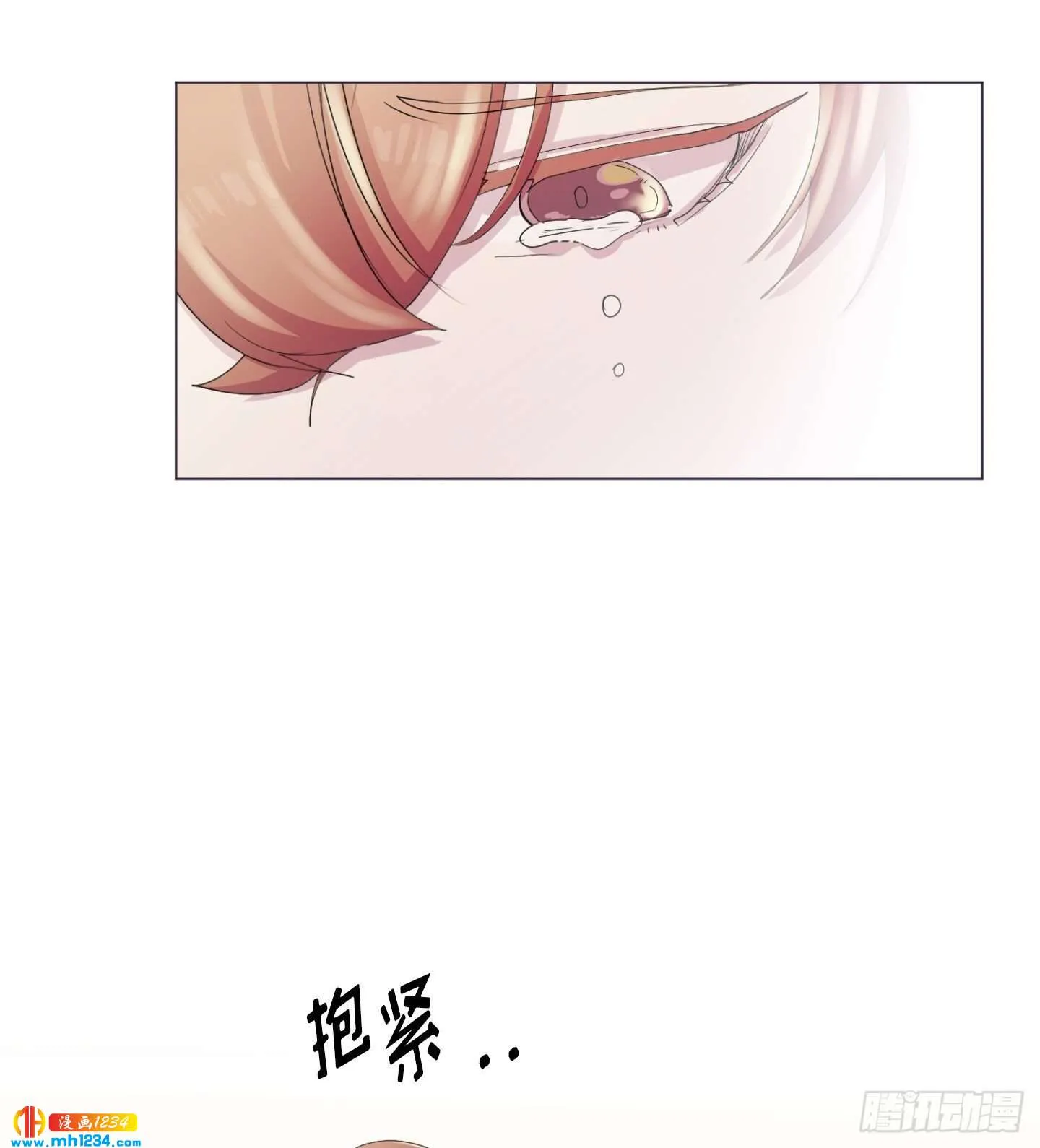 第21话 第75页