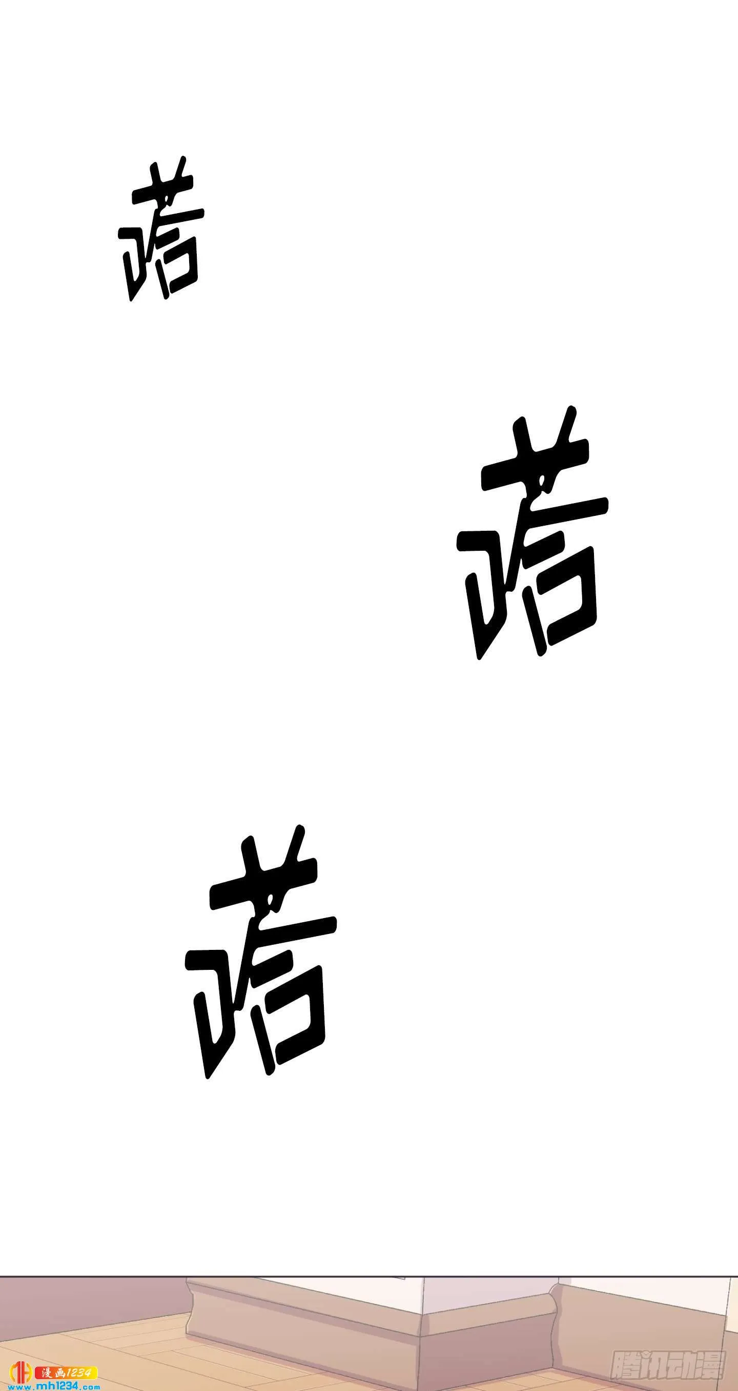 第21话 第79页