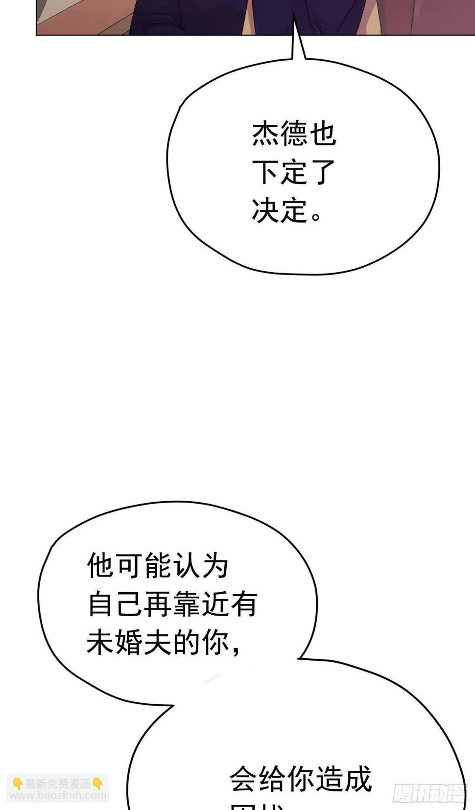 第20话 第45页