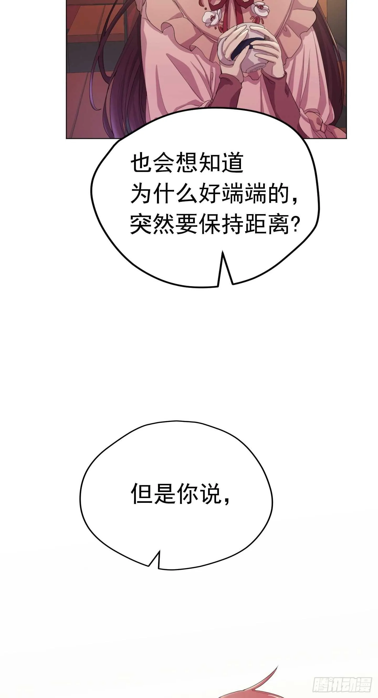 第19话 第41页