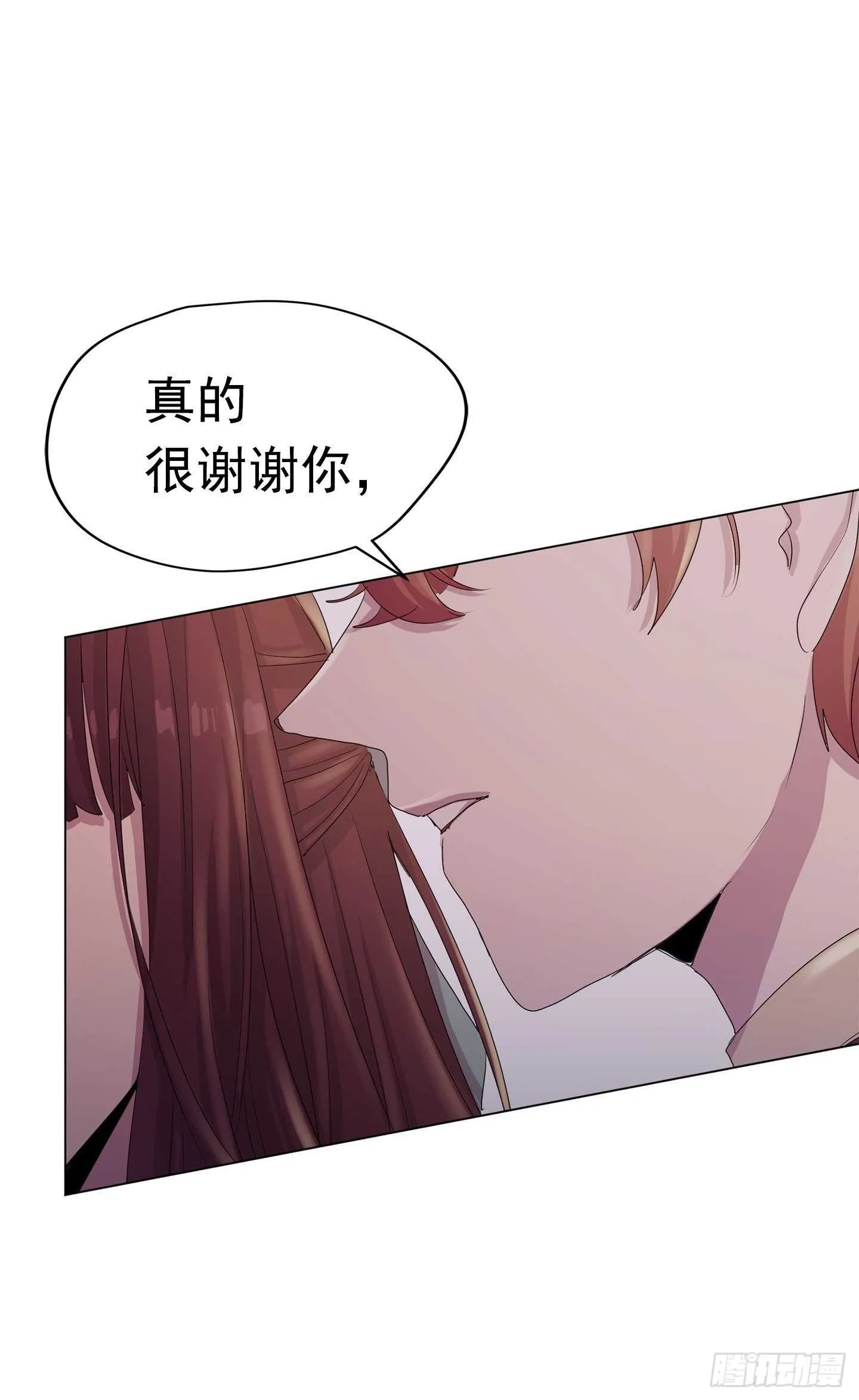 第18话 第8页