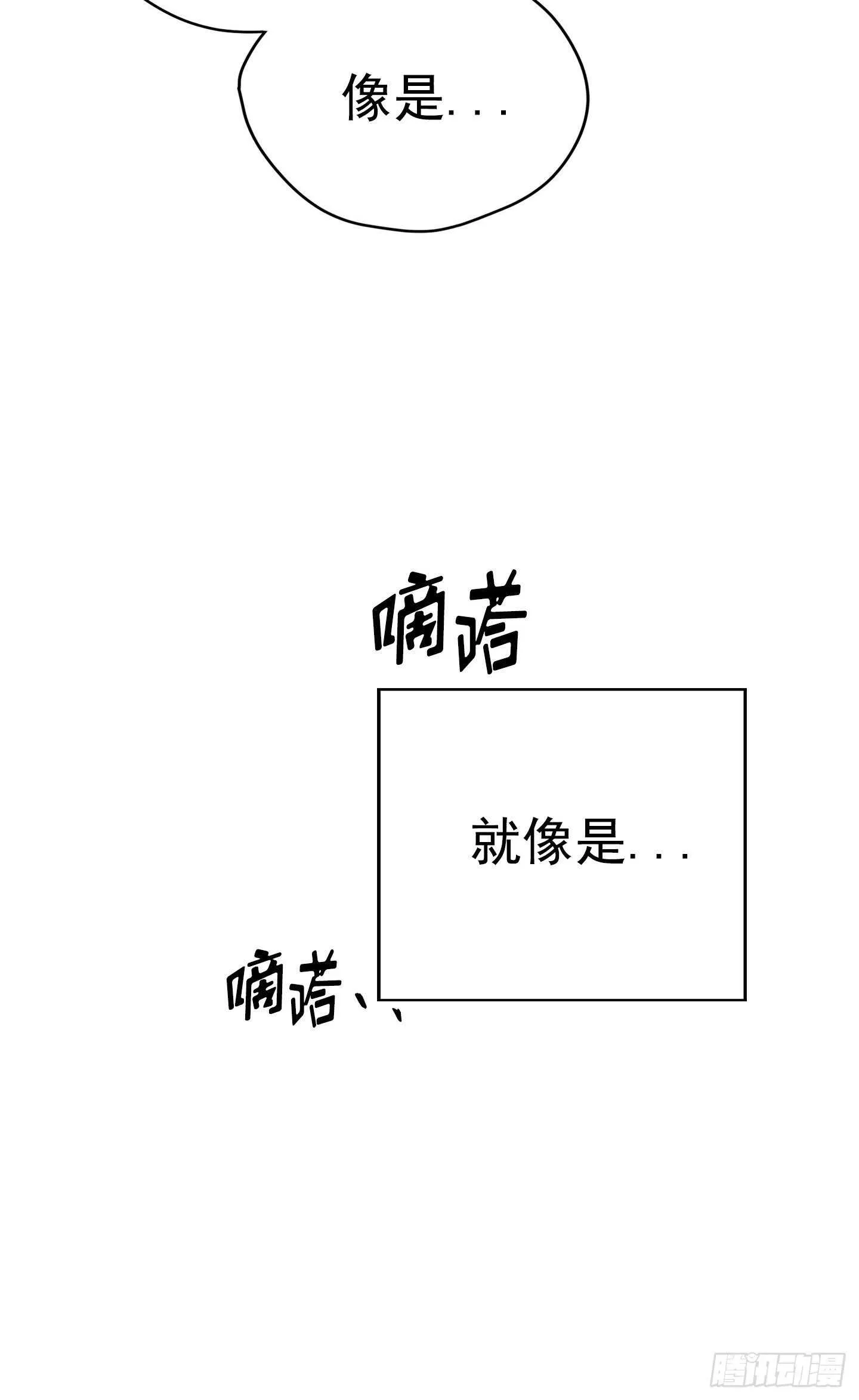 第18话 第14页