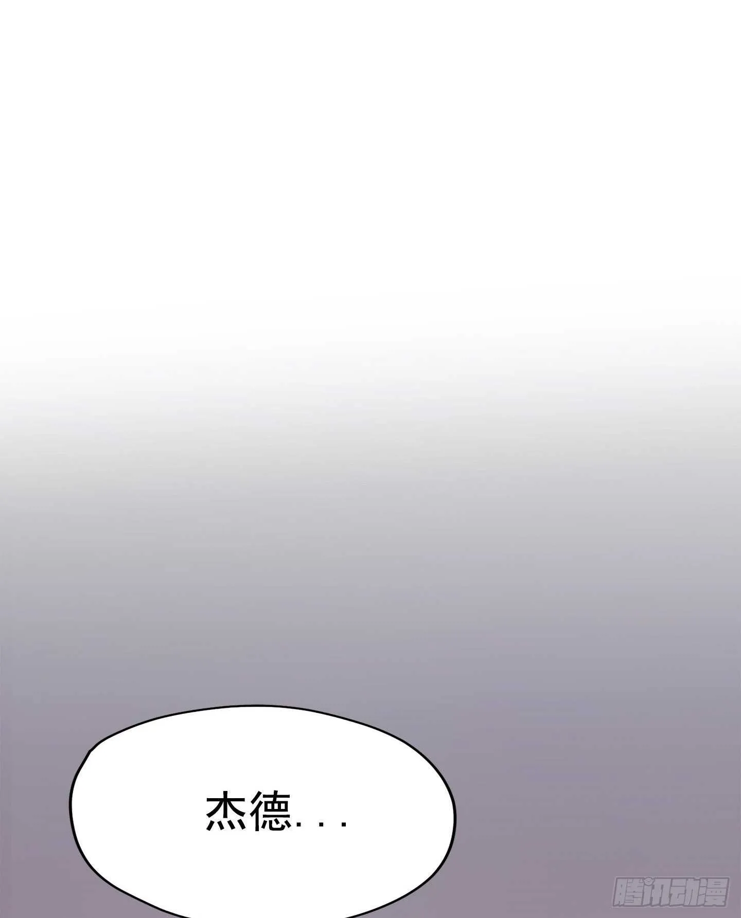 第18话 第20页
