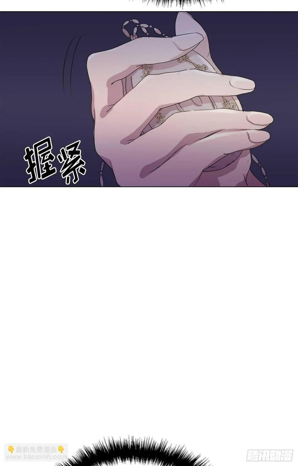 第18话 第33页