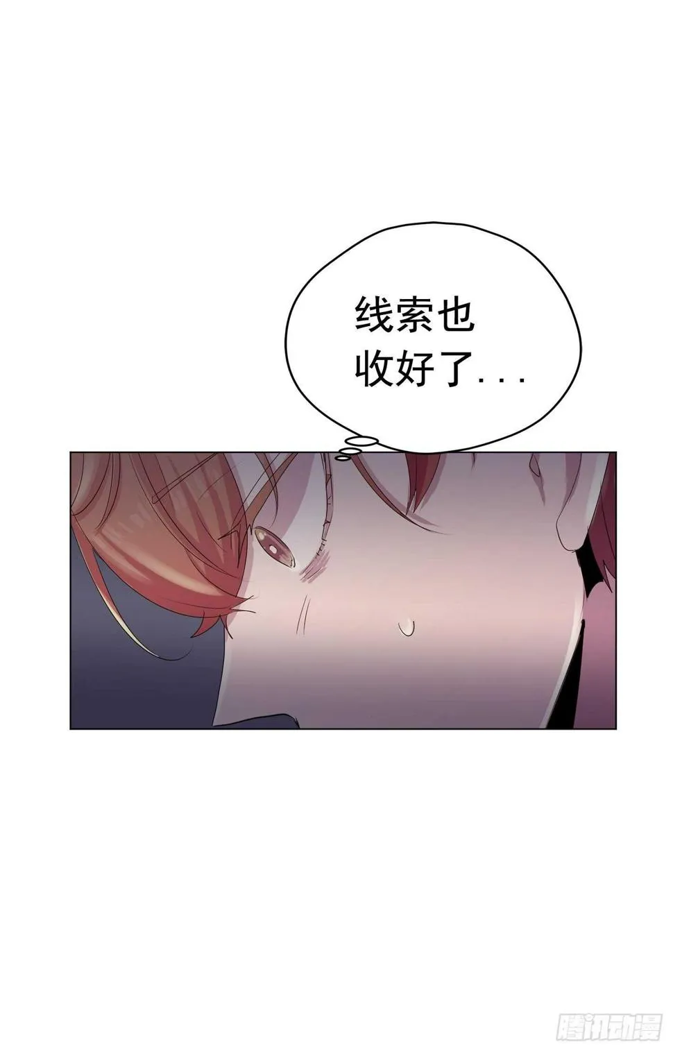 第18话 第35页