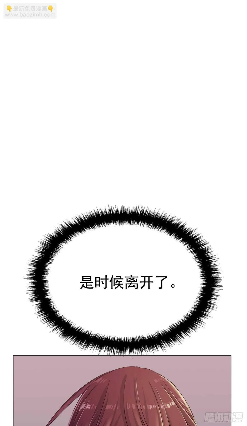 第18话 第36页