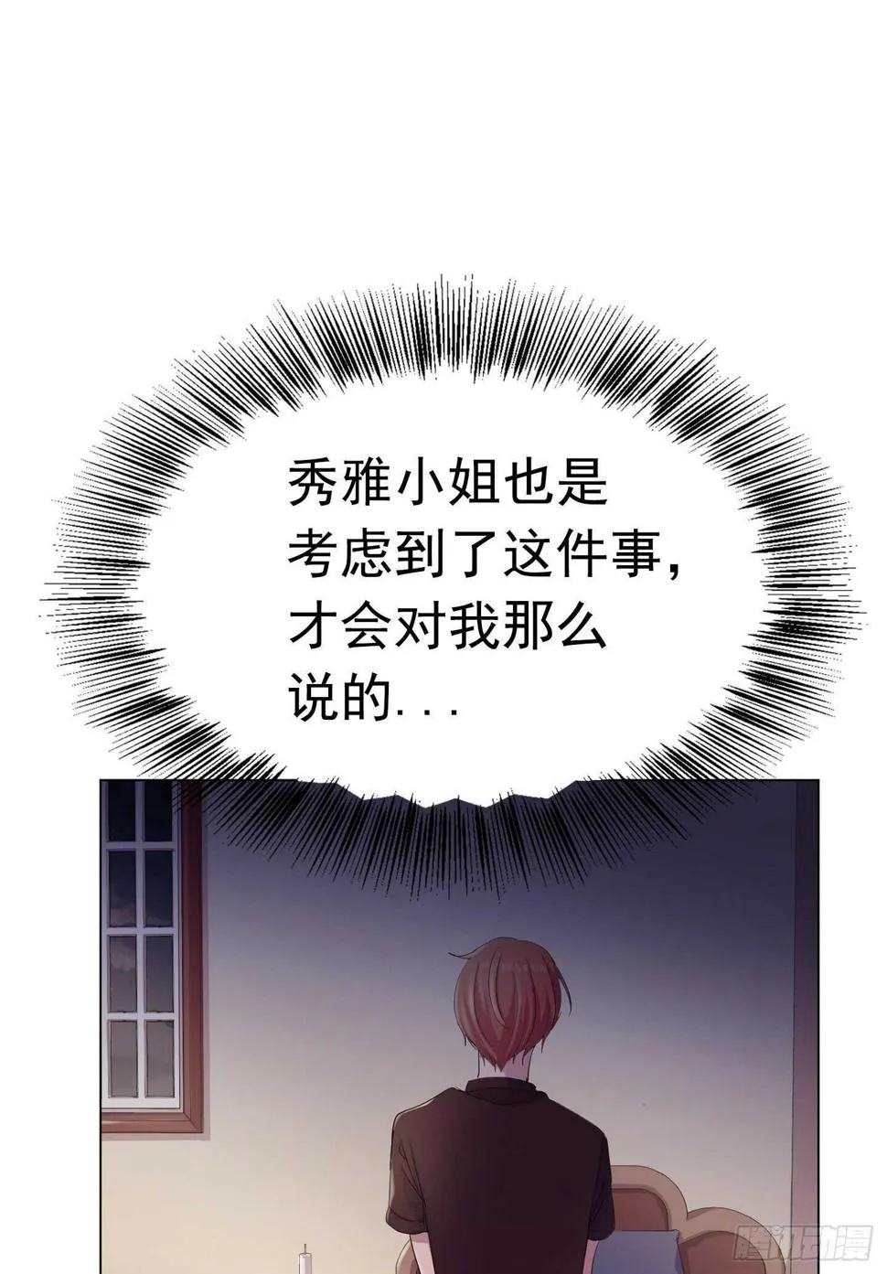 第18话 第43页