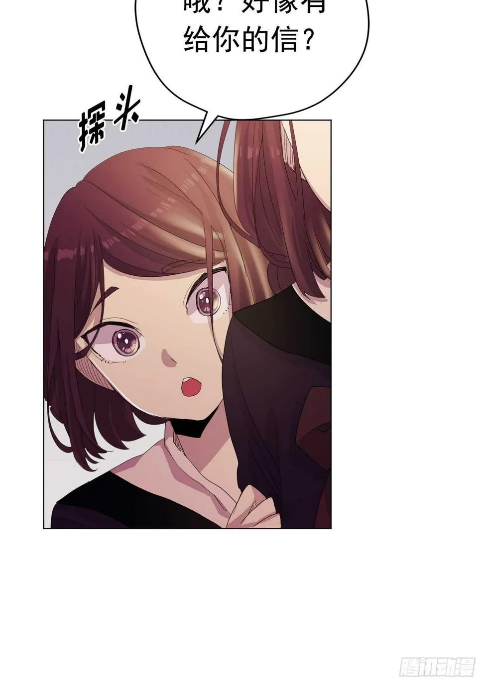 第18话 第67页