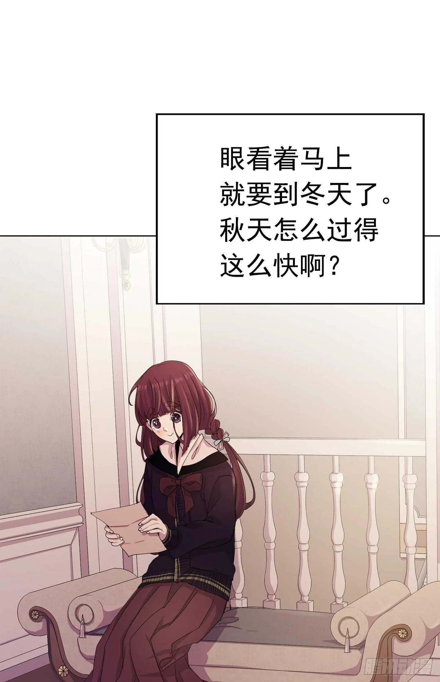 第18话 第71页
