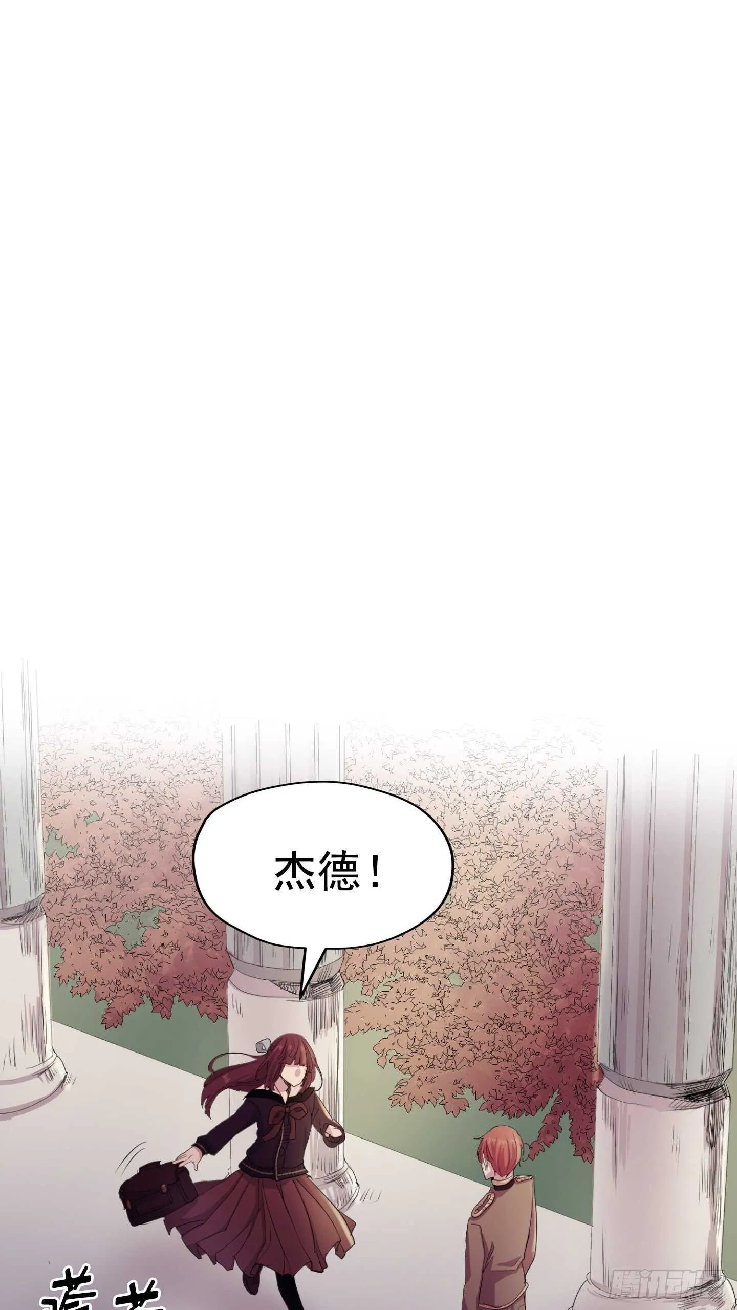 第17话 第1页