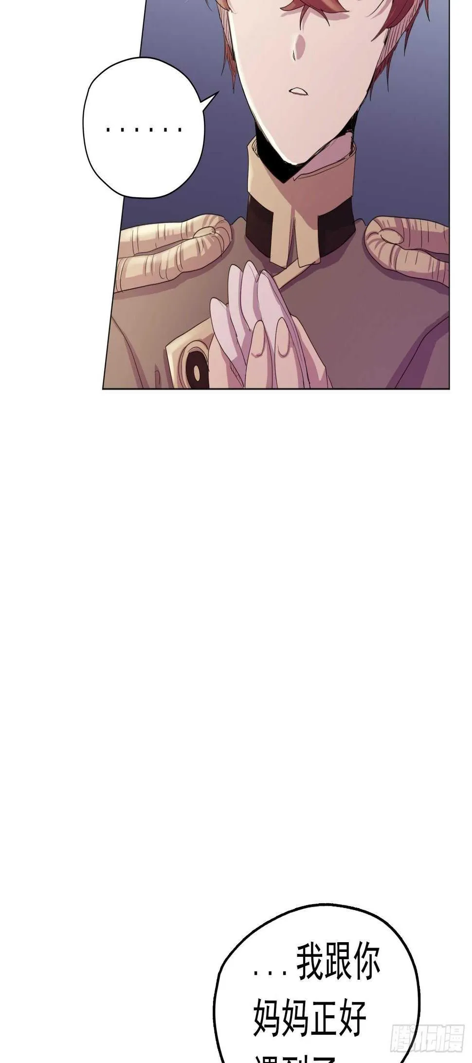 第17话 第12页