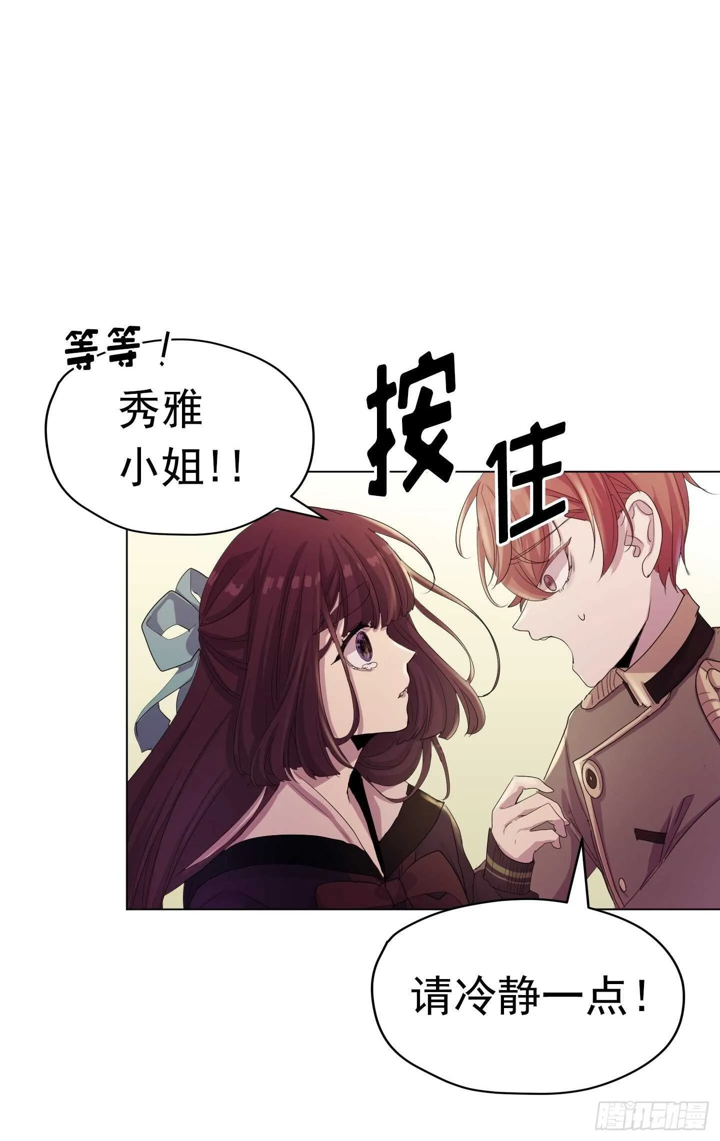 第17话 第16页