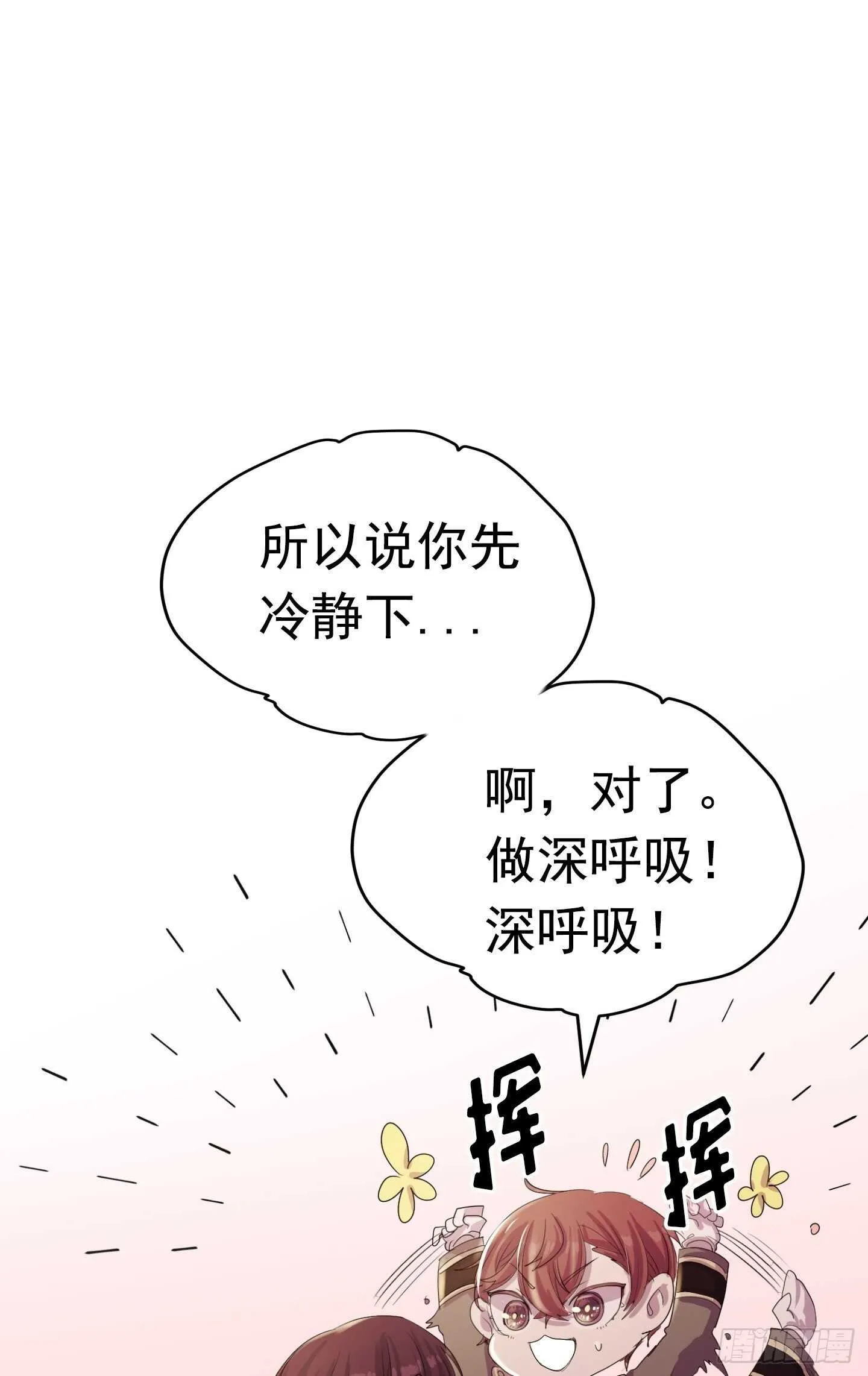 第17话 第18页