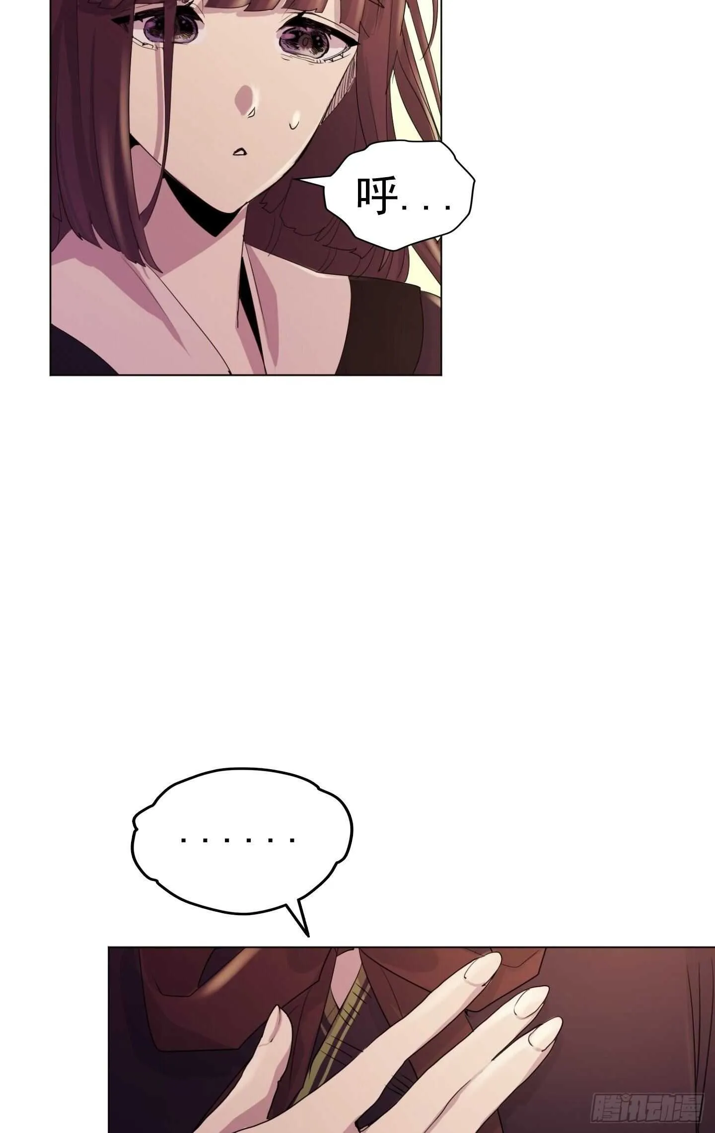 第17话 第20页