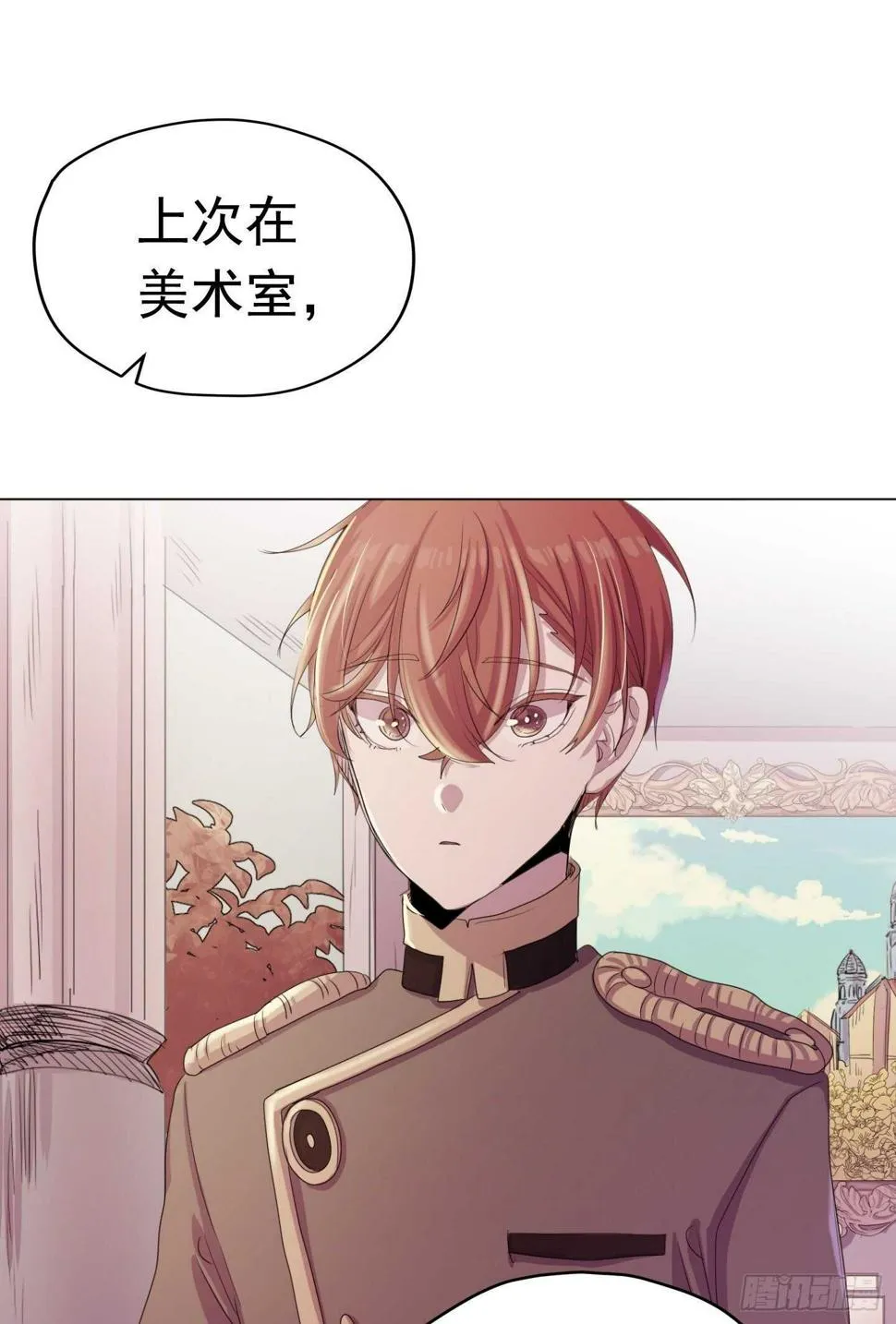 第17话 第23页