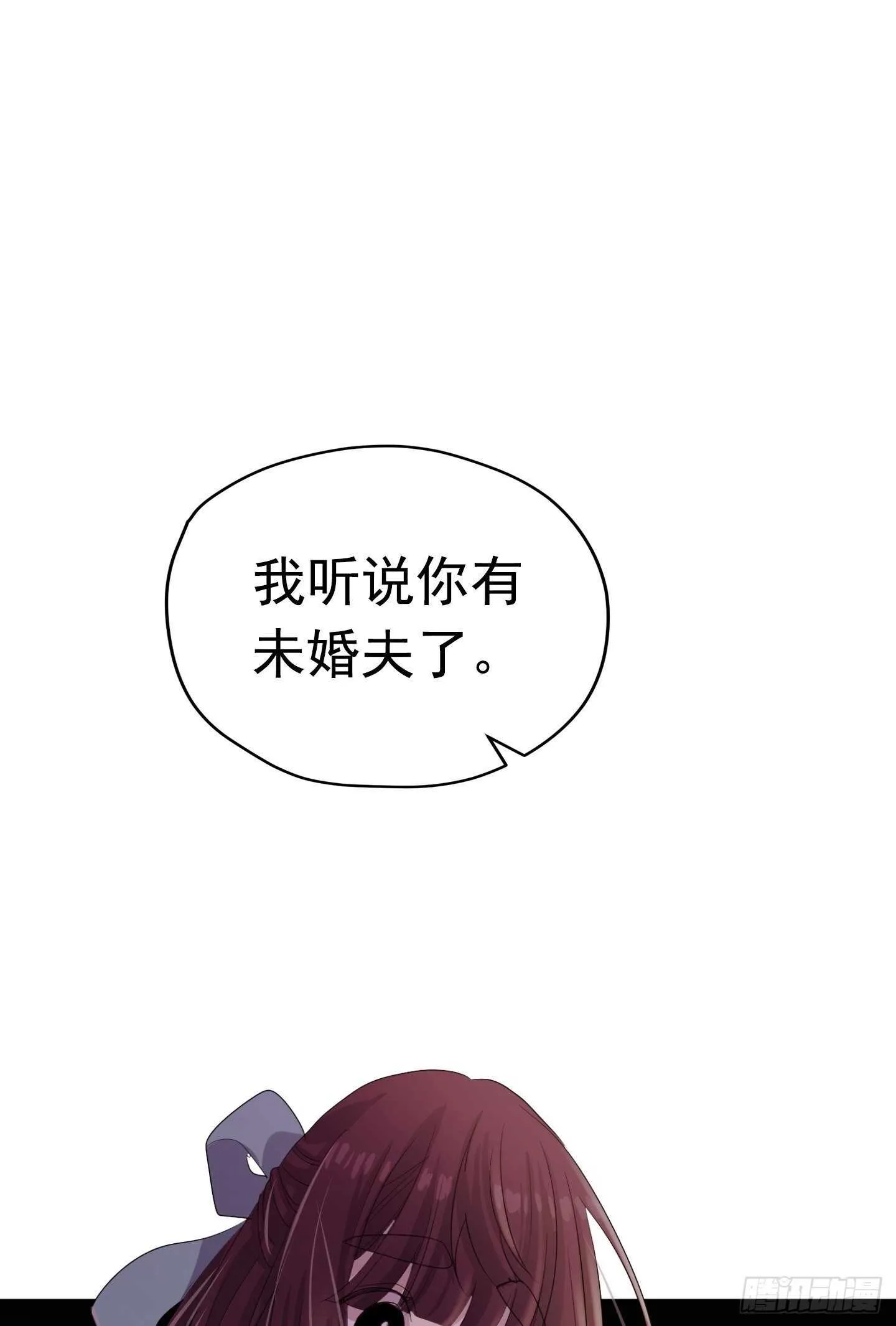 第17话 第36页