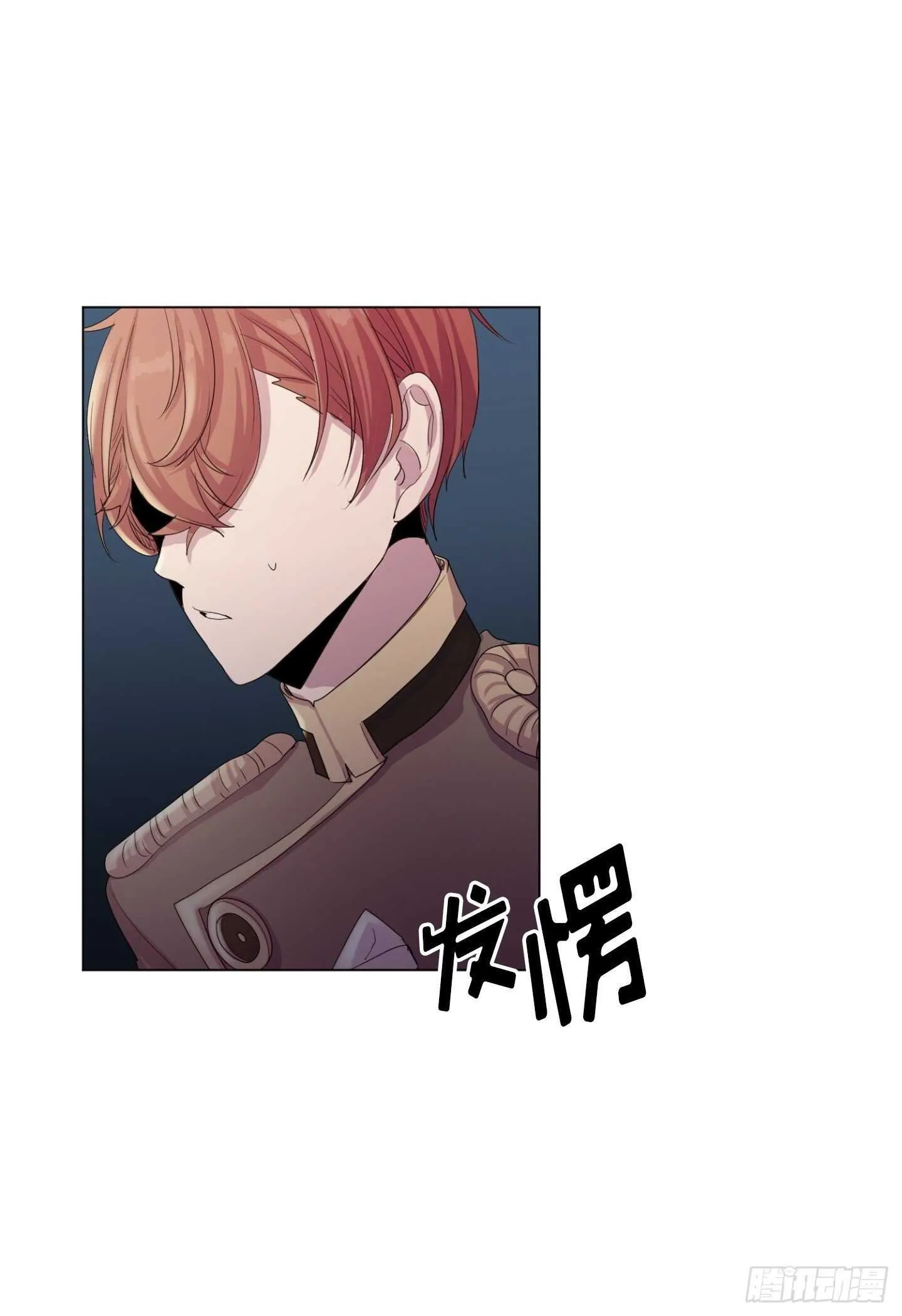 第17话 第45页