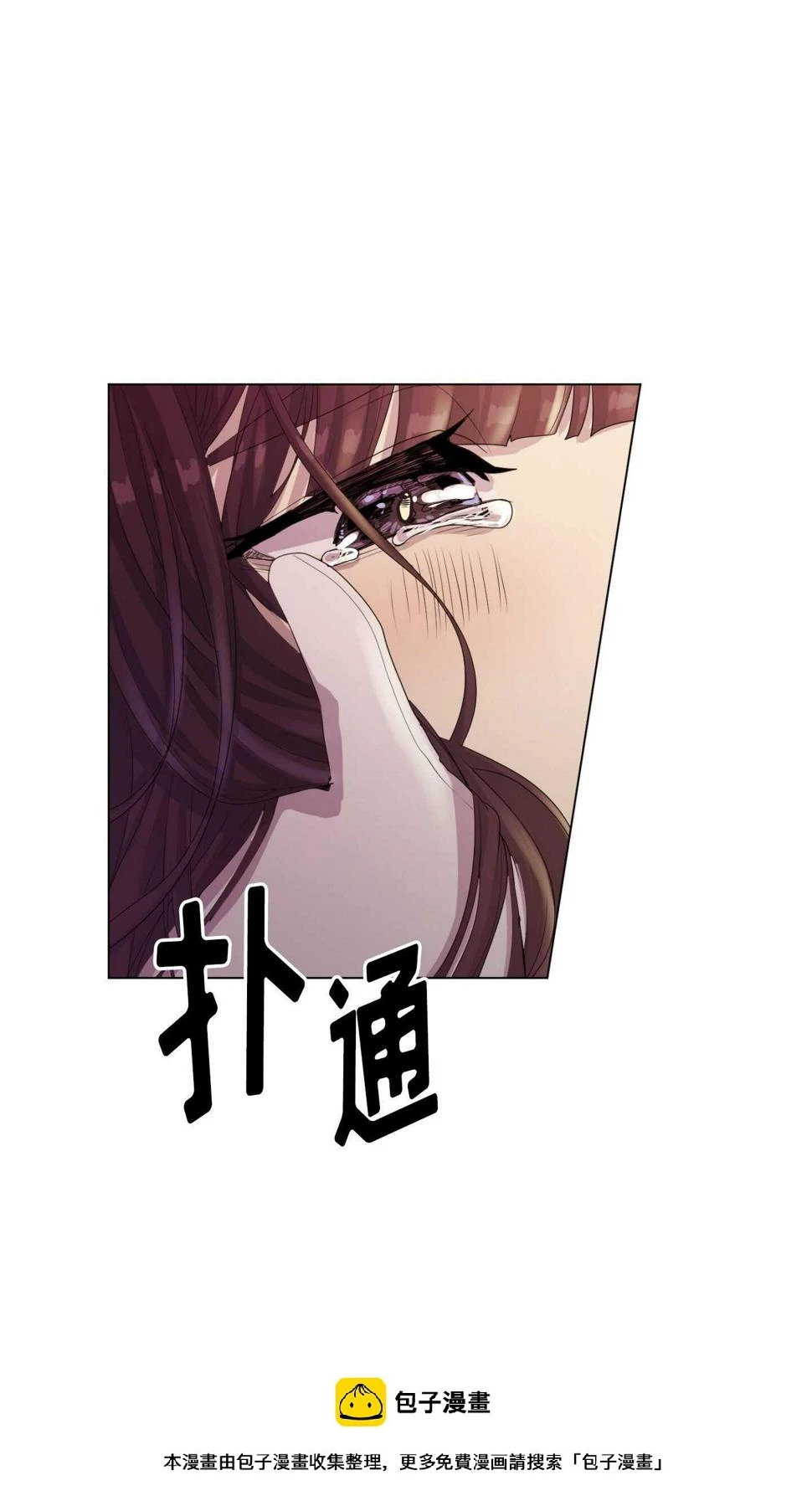 第17话 第50页