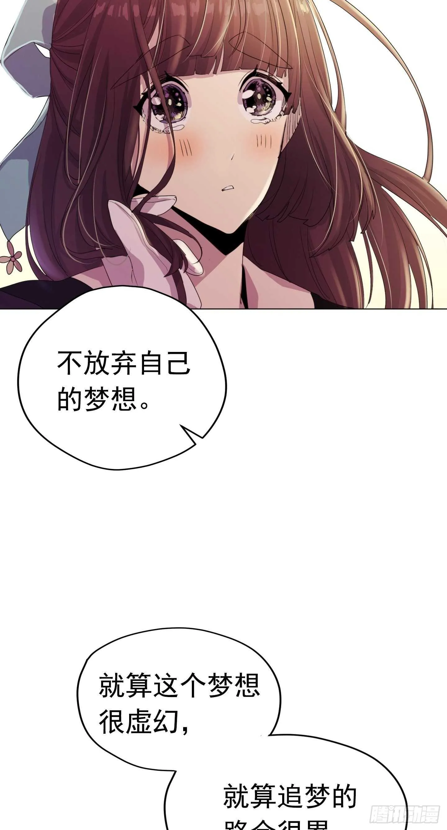 第17话 第52页