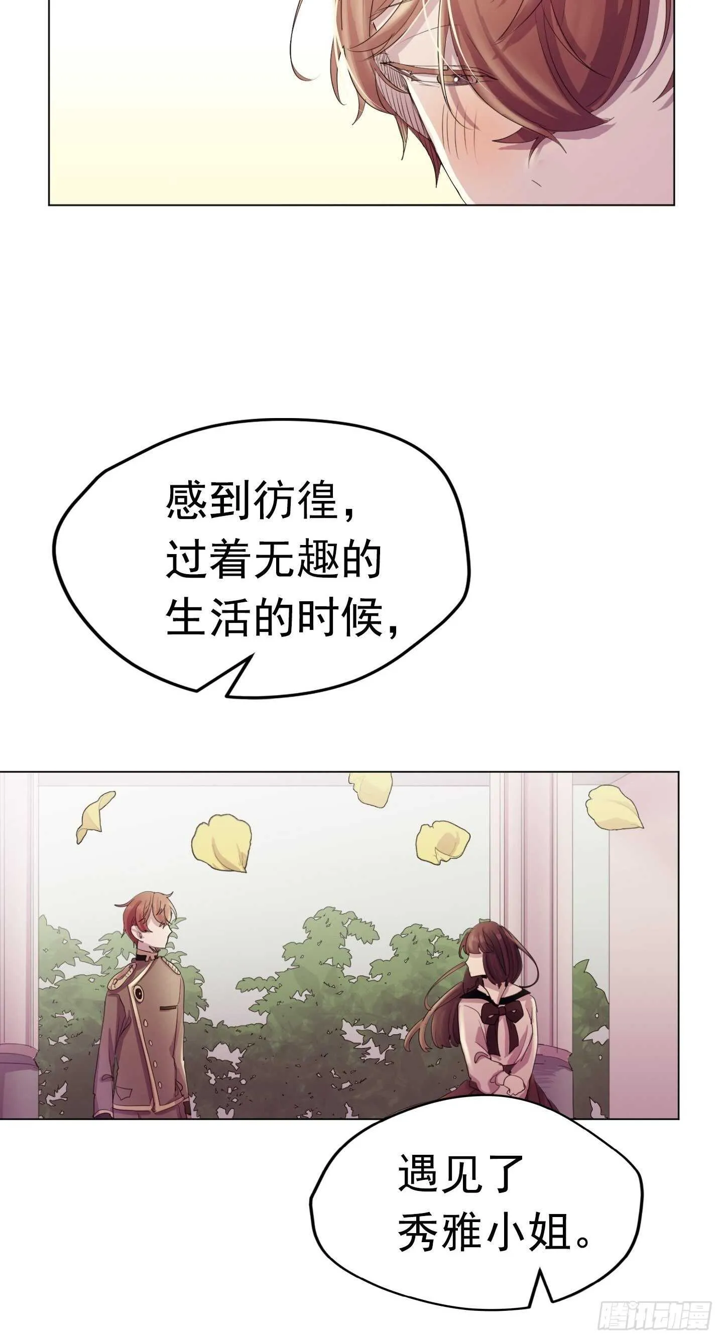 第17话 第56页