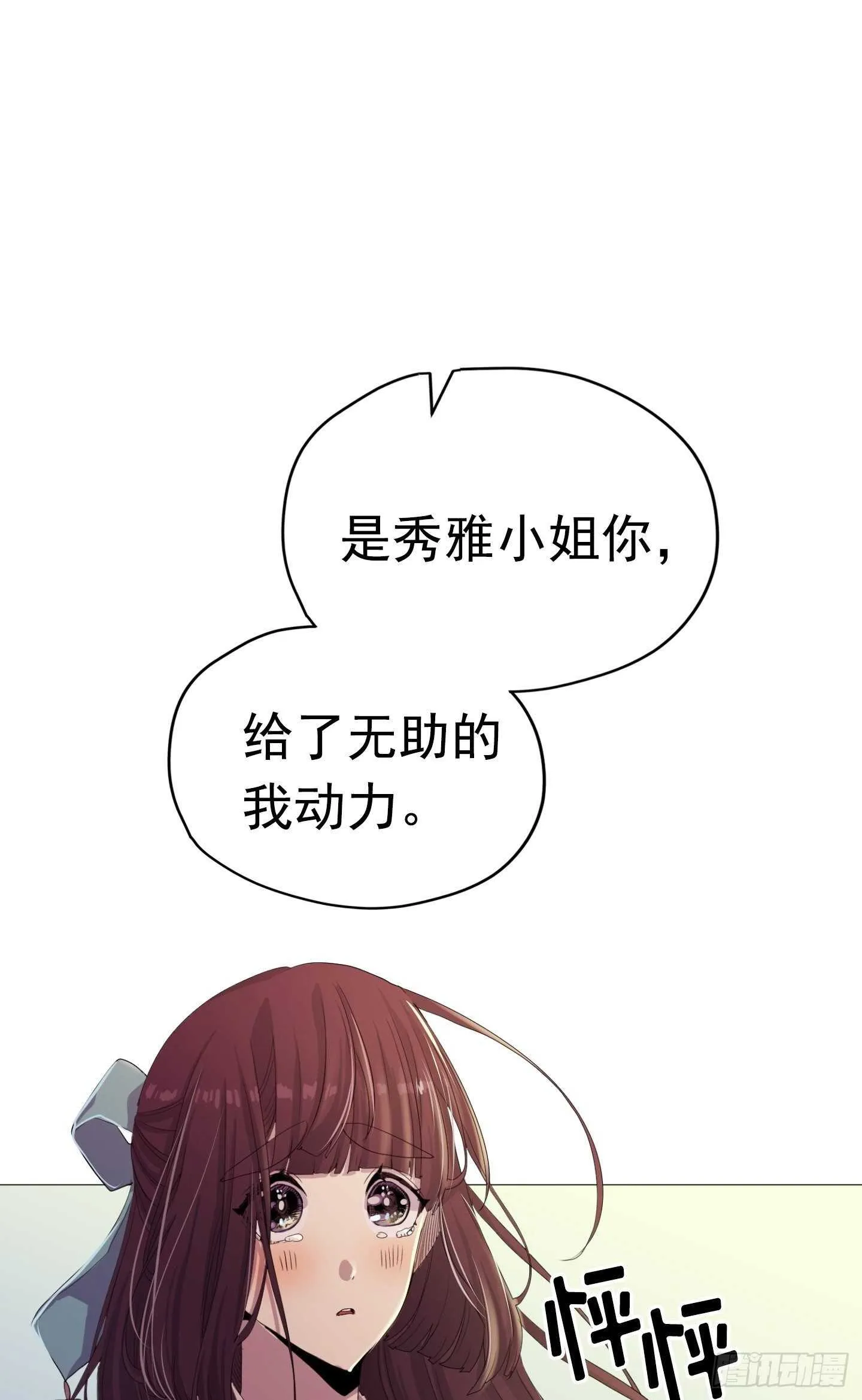 第17话 第57页