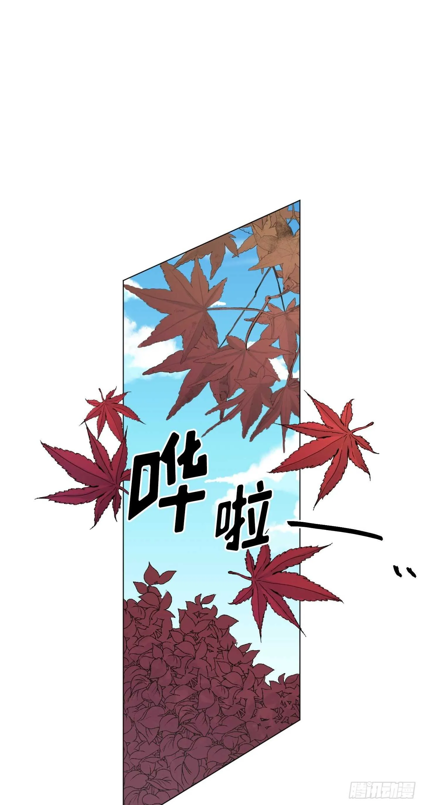 第17话 第65页