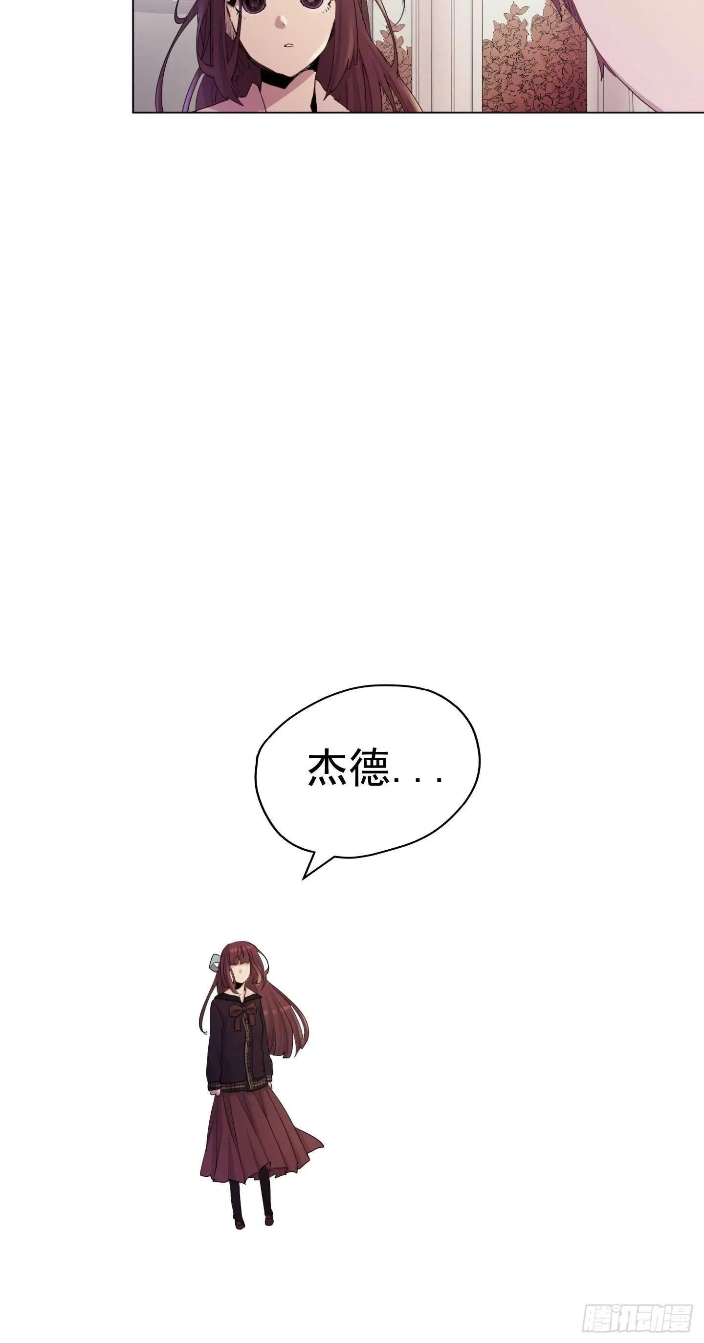 第17话 第69页