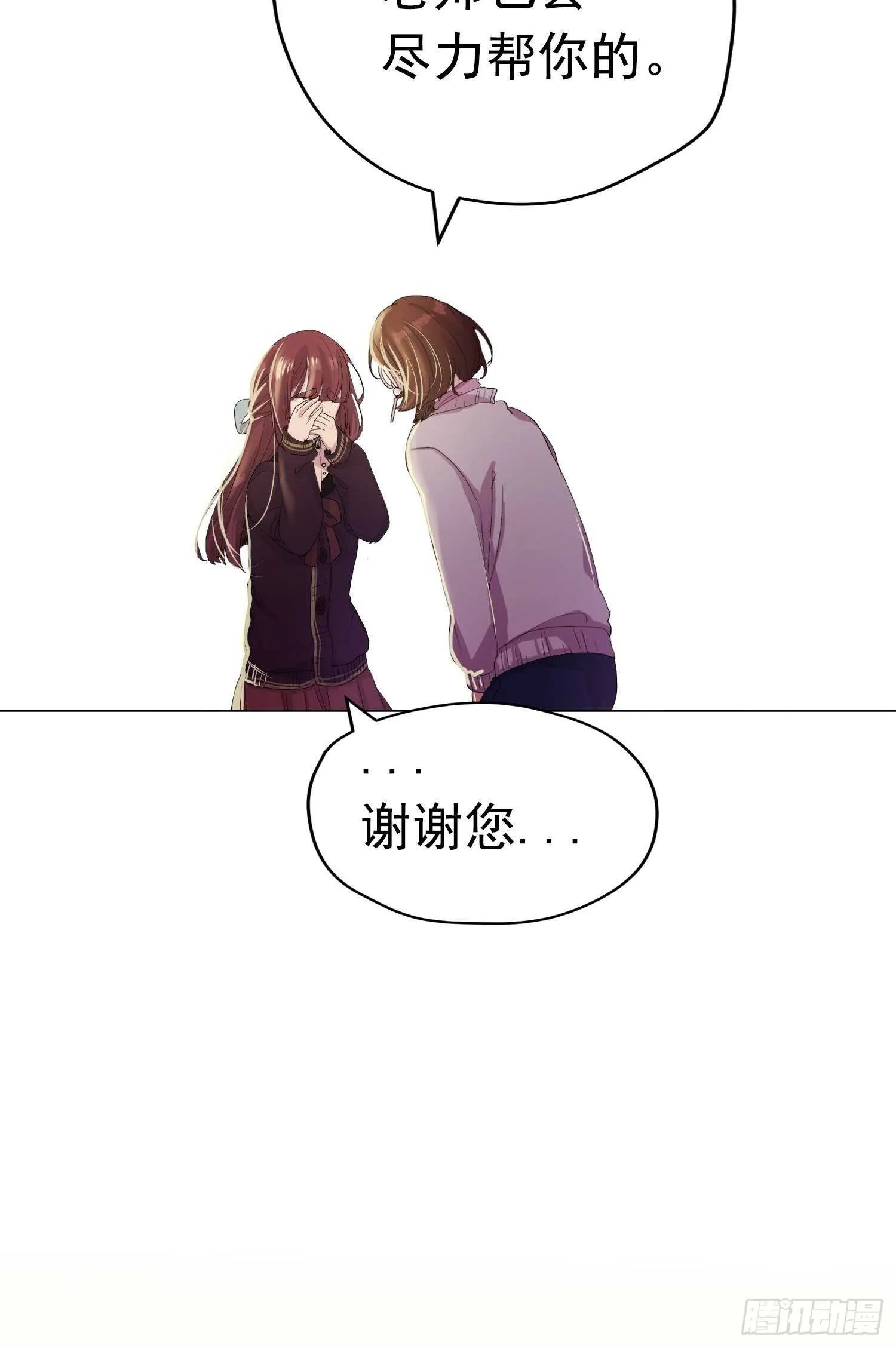 第14话 第49页