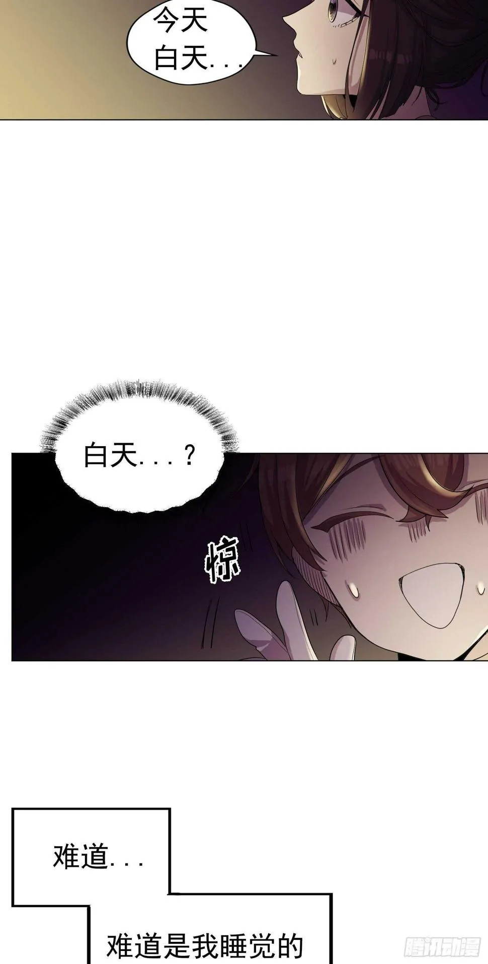 第07话 第3页