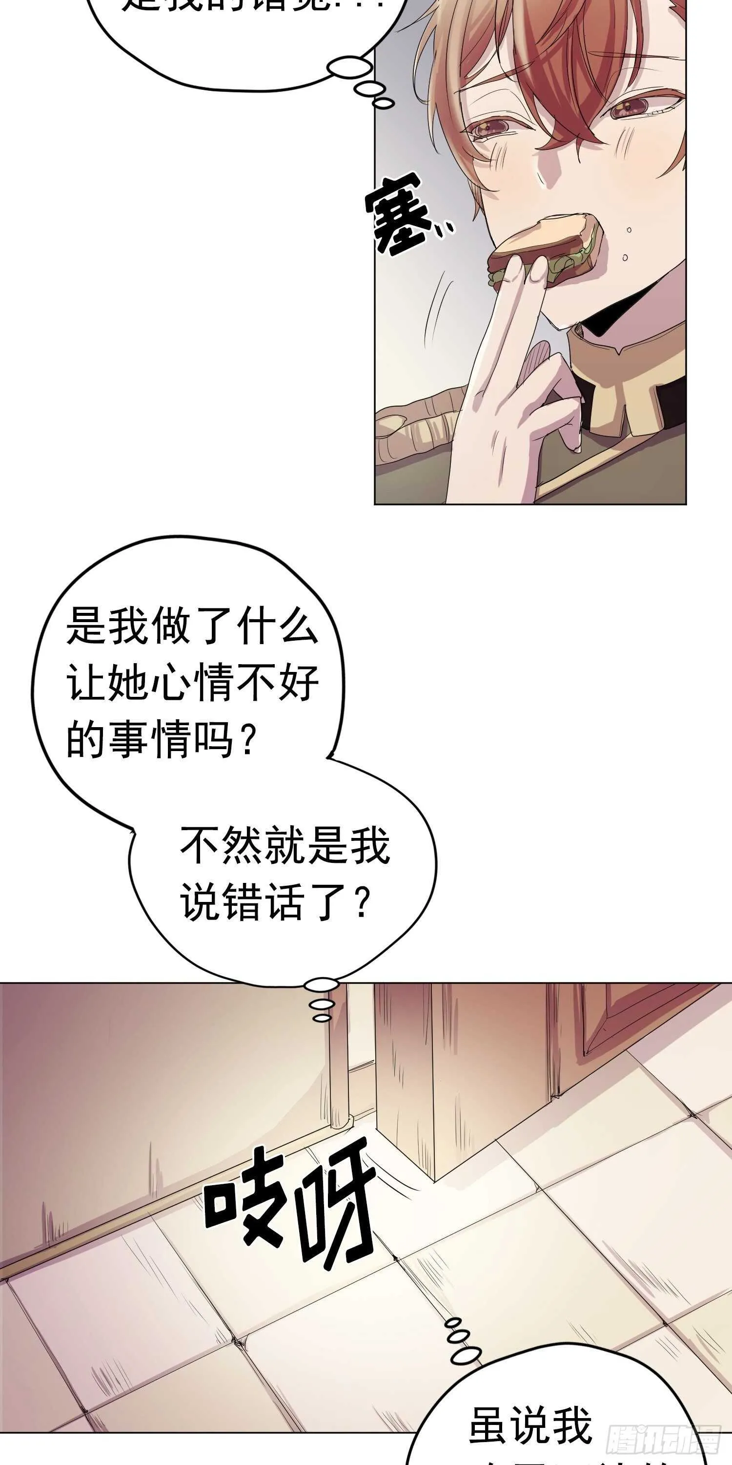 第07话 第32页