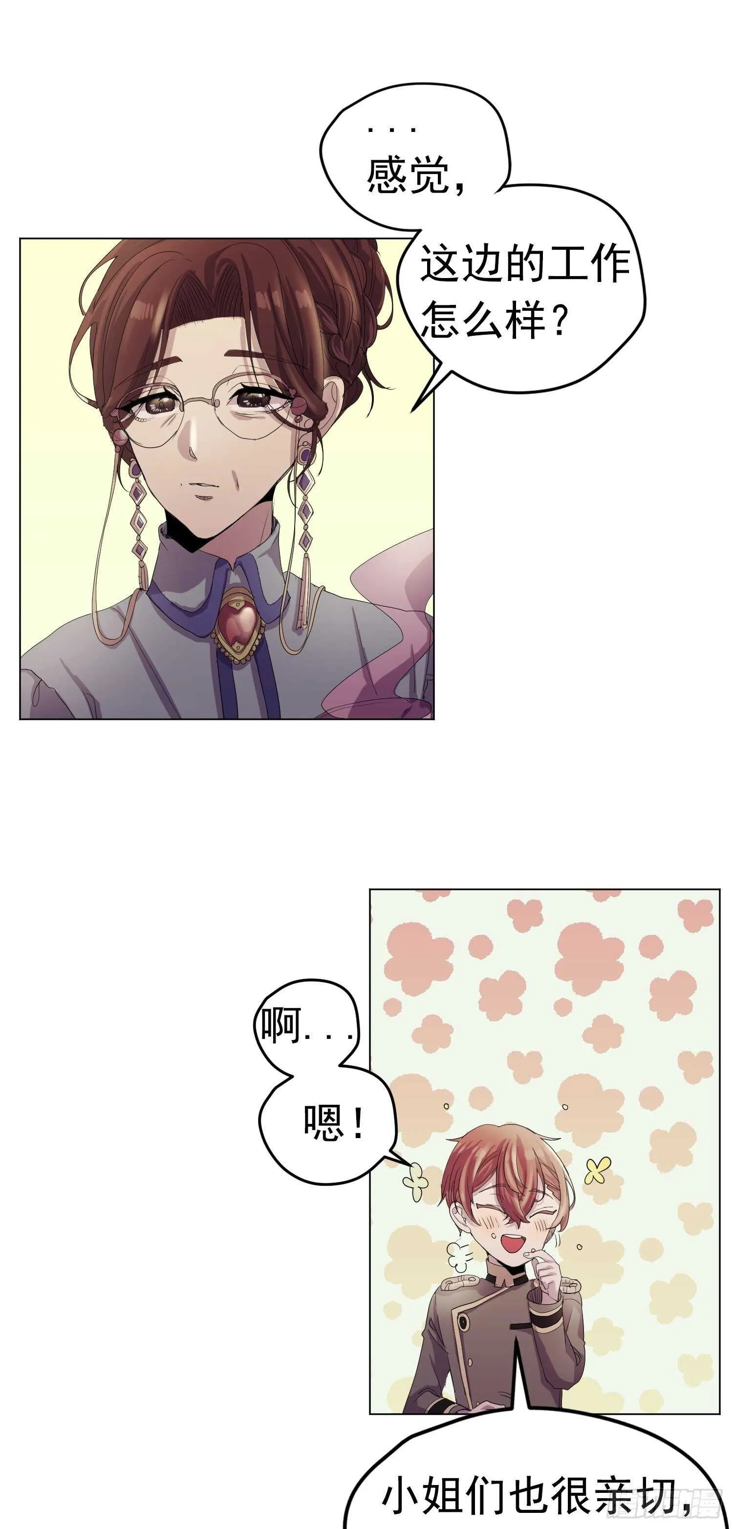 第07话 第37页