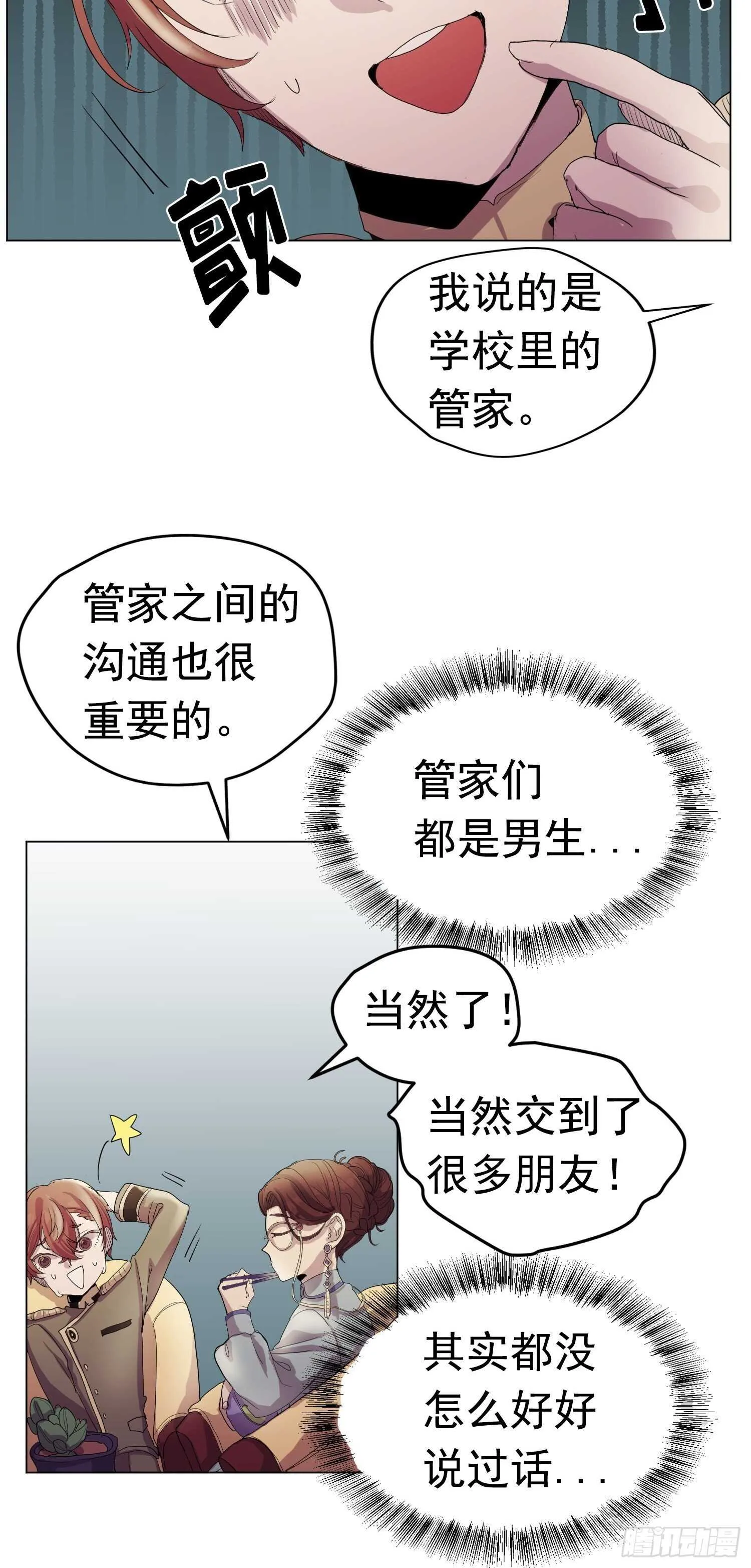 第07话 第39页