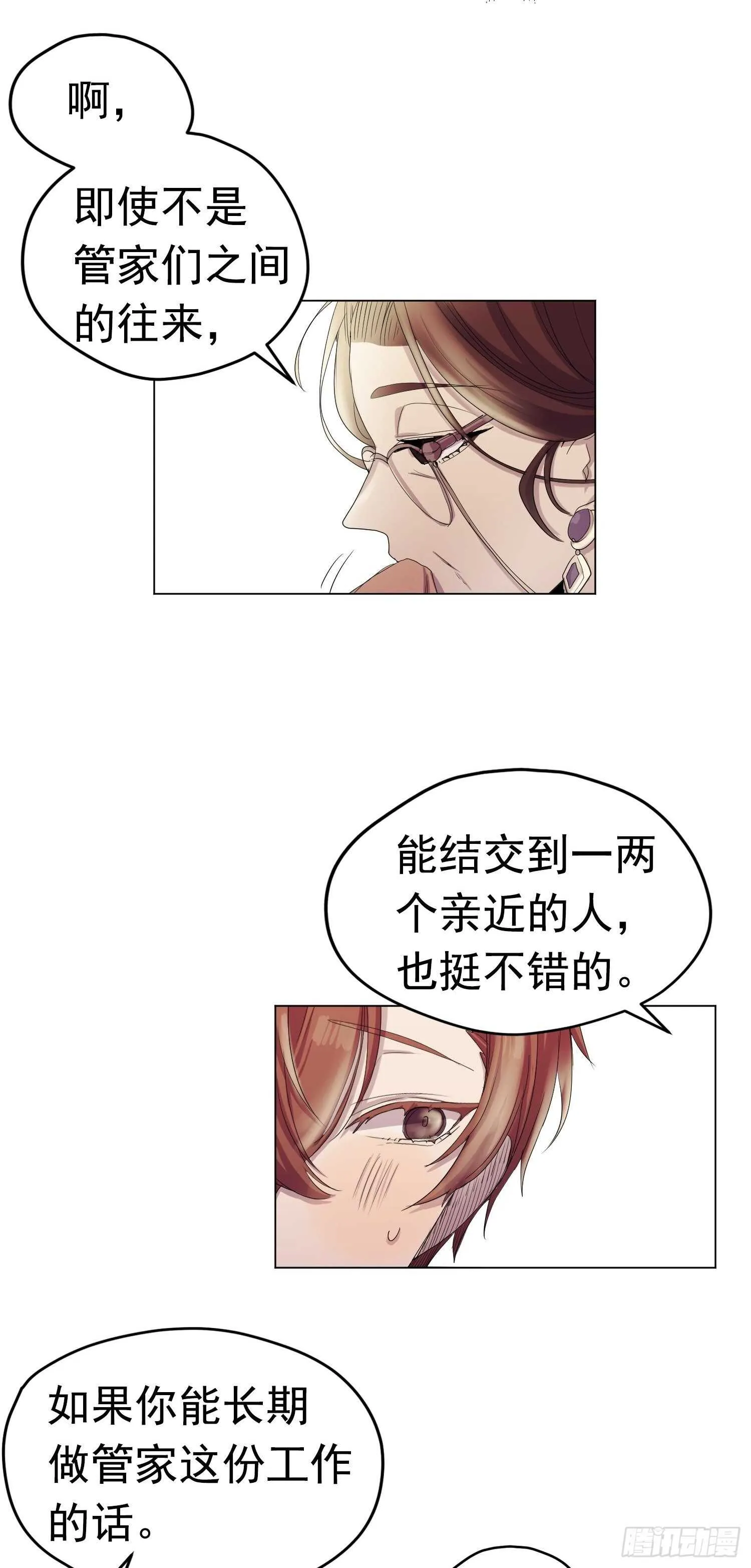 第07话 第40页