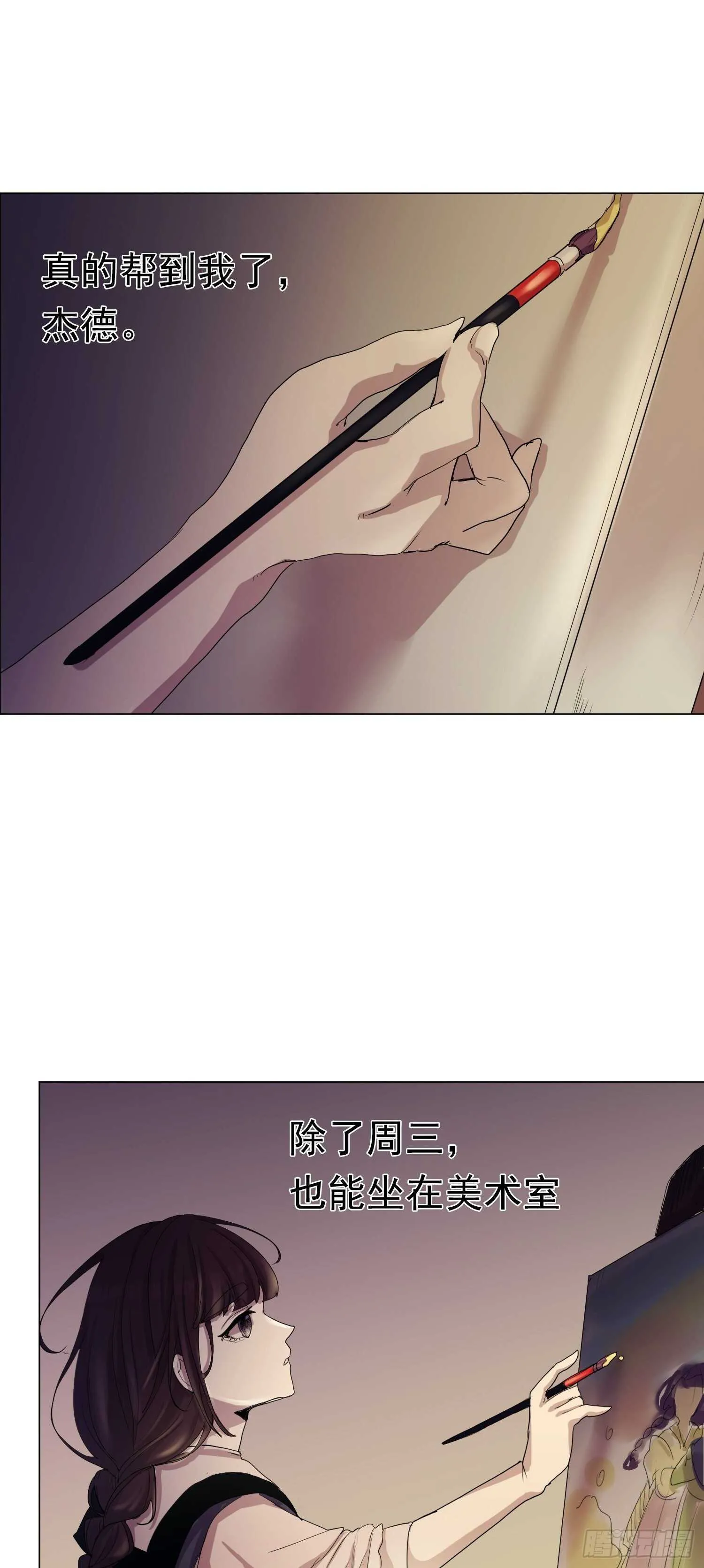 第05话 第26页