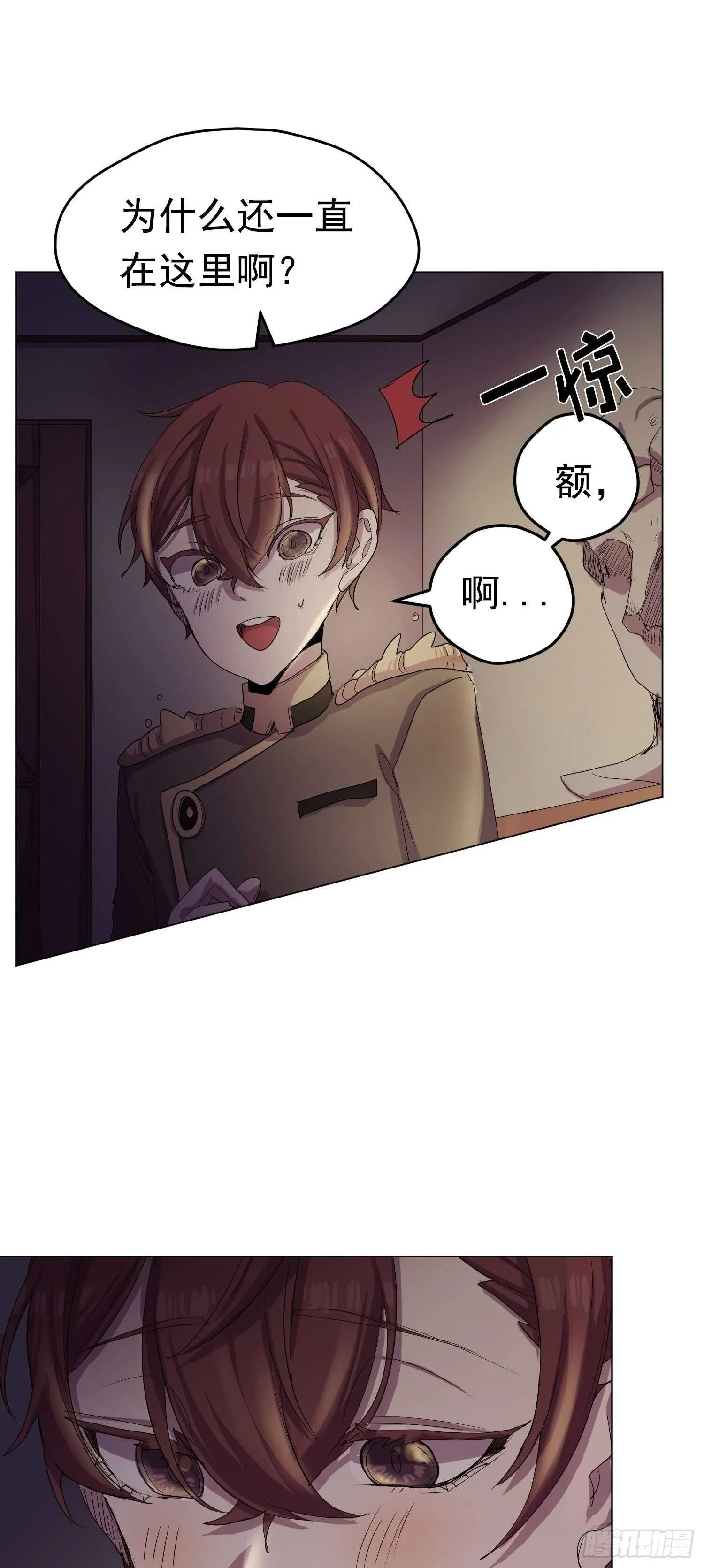 第05话 第29页