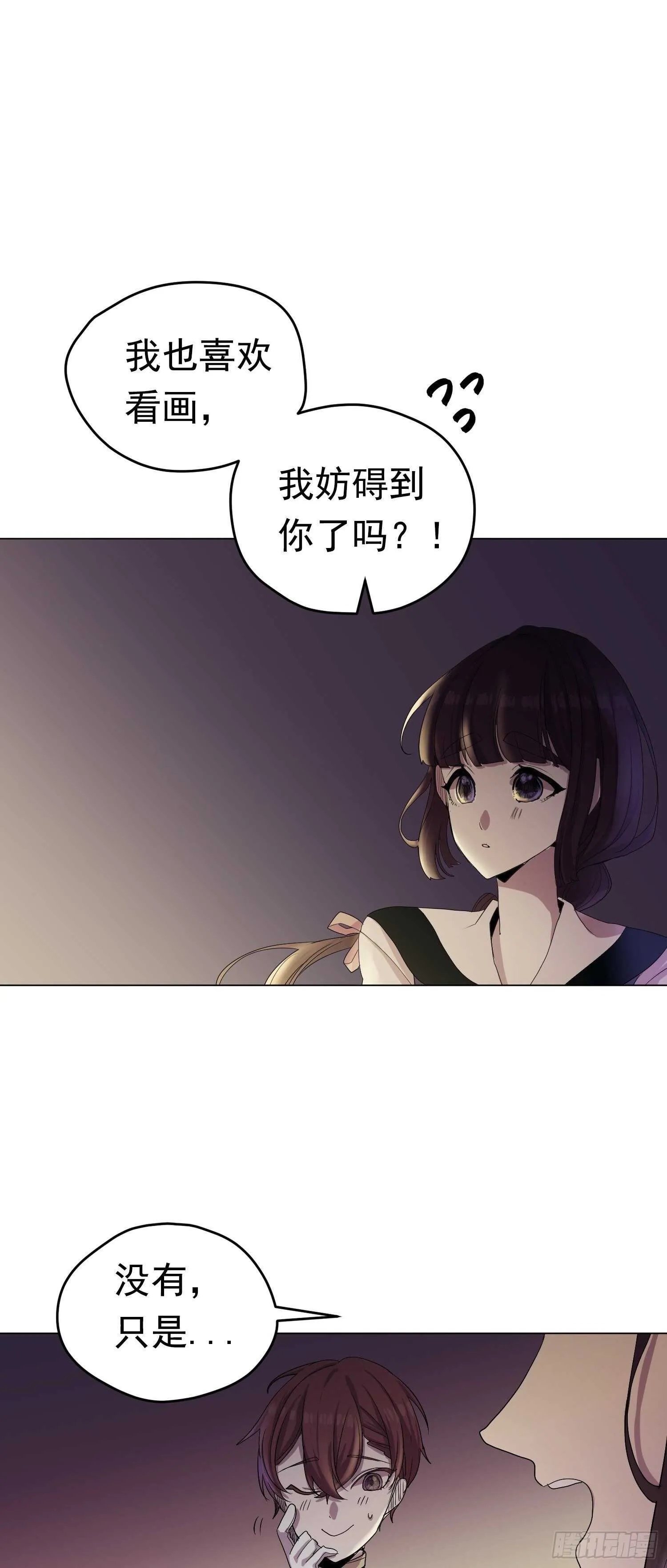 第05话 第31页