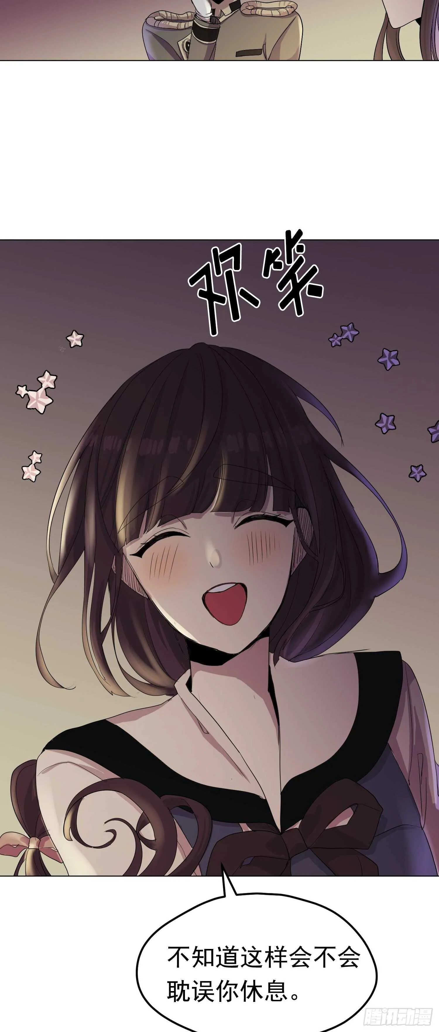 第05话 第32页