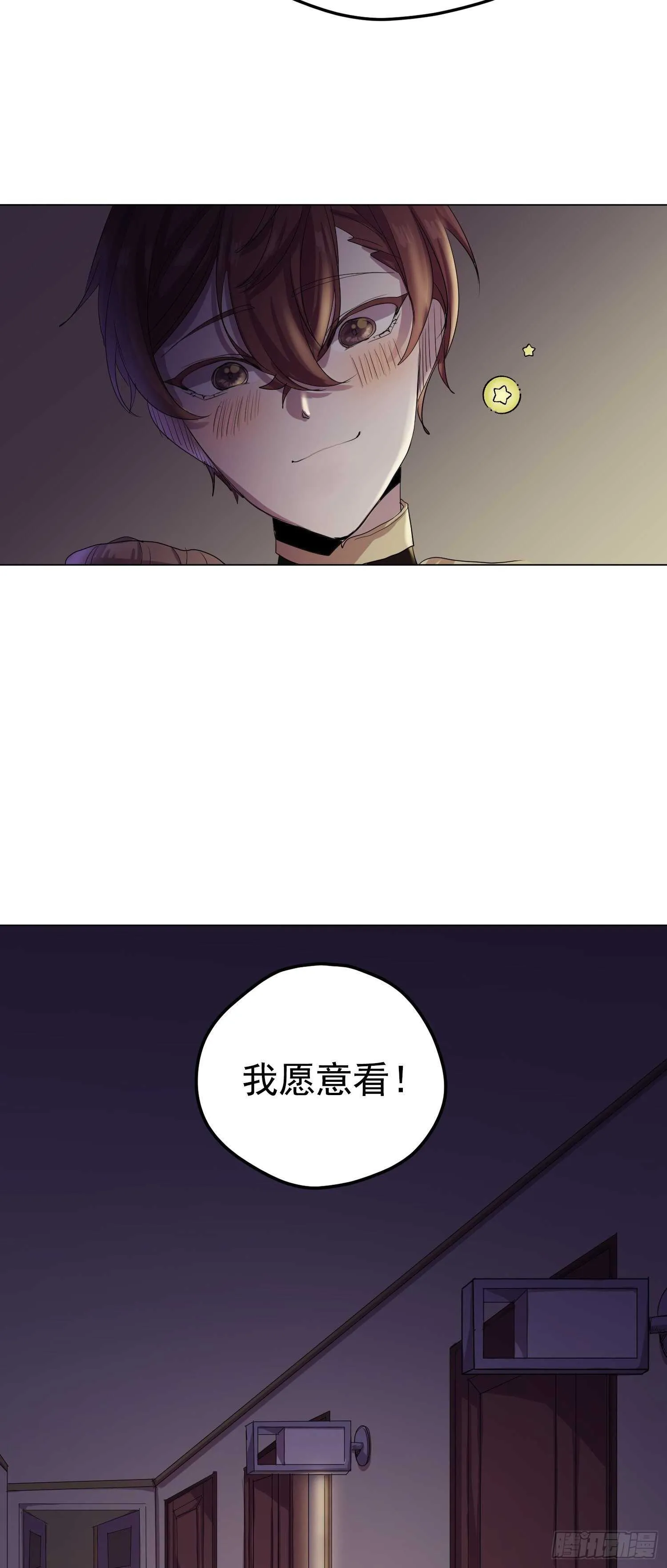 第05话 第33页