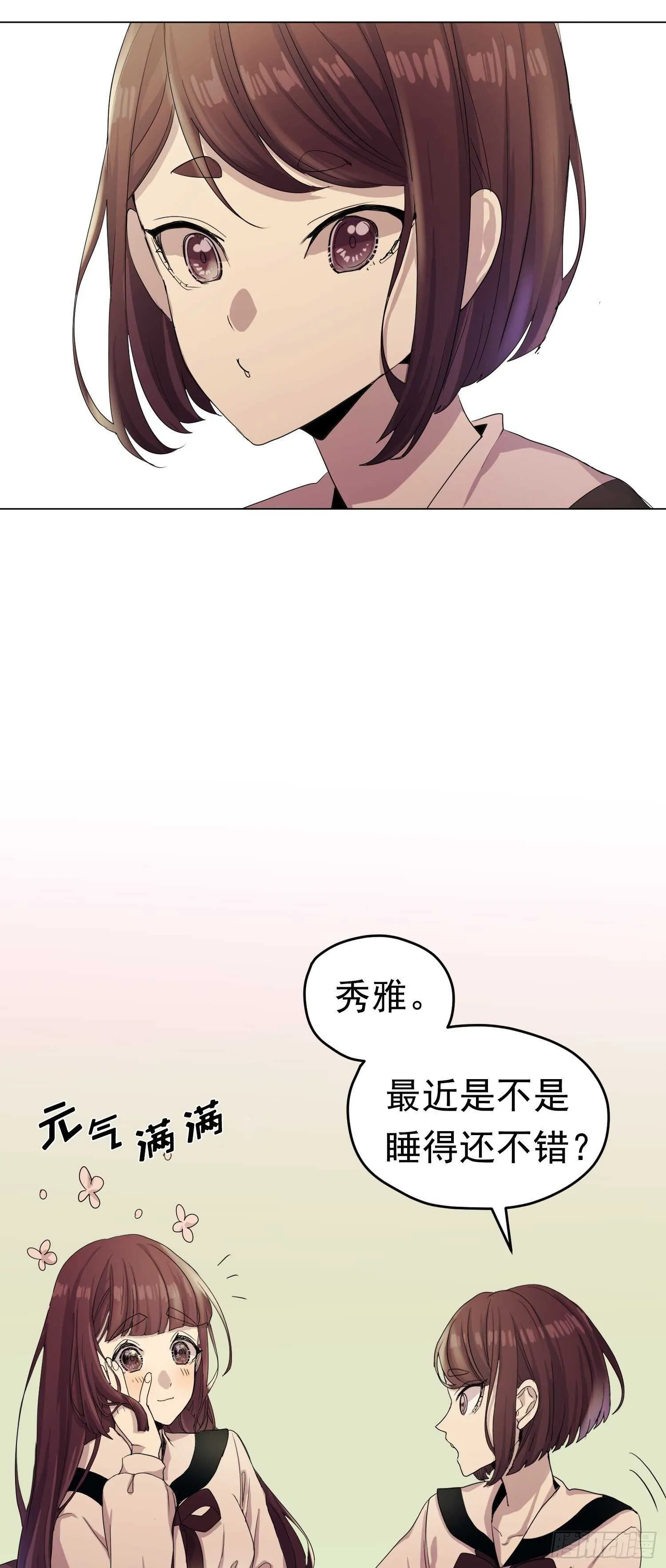 第05话 第35页