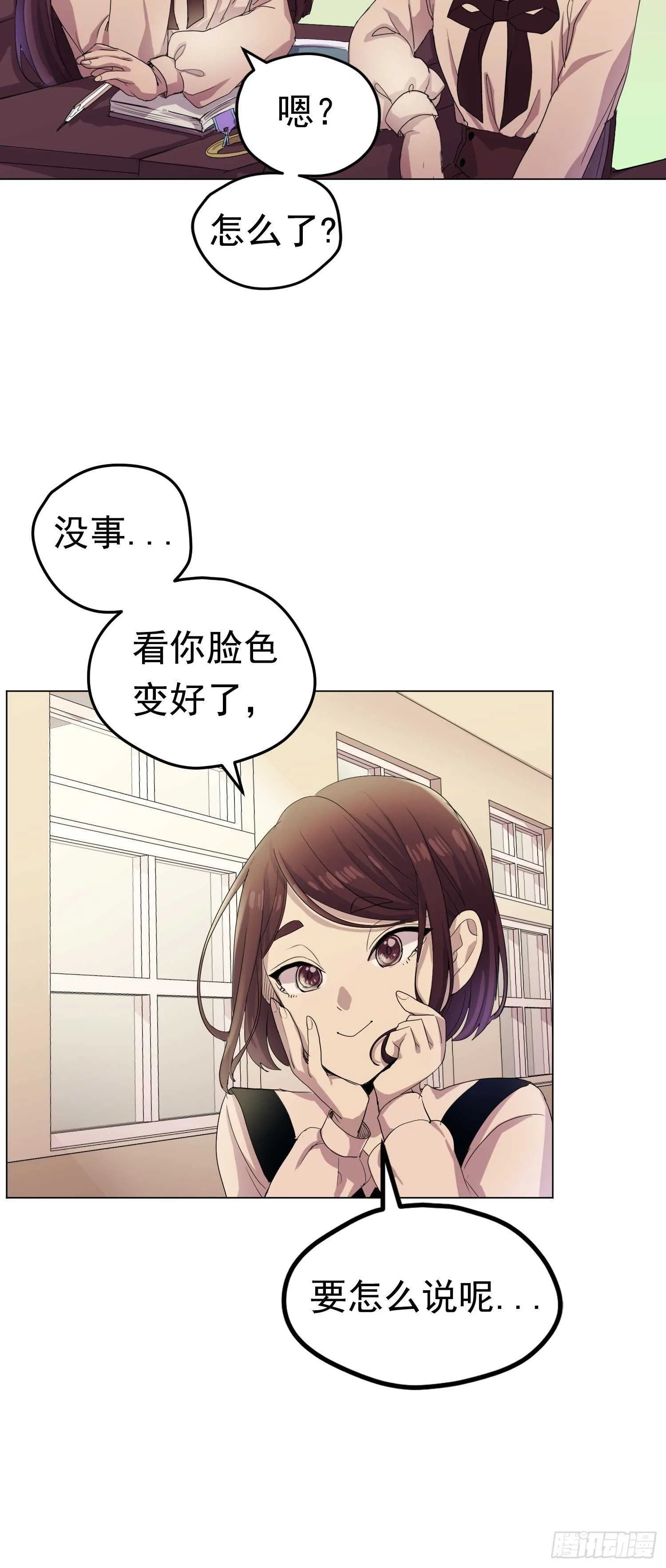 第05话 第36页