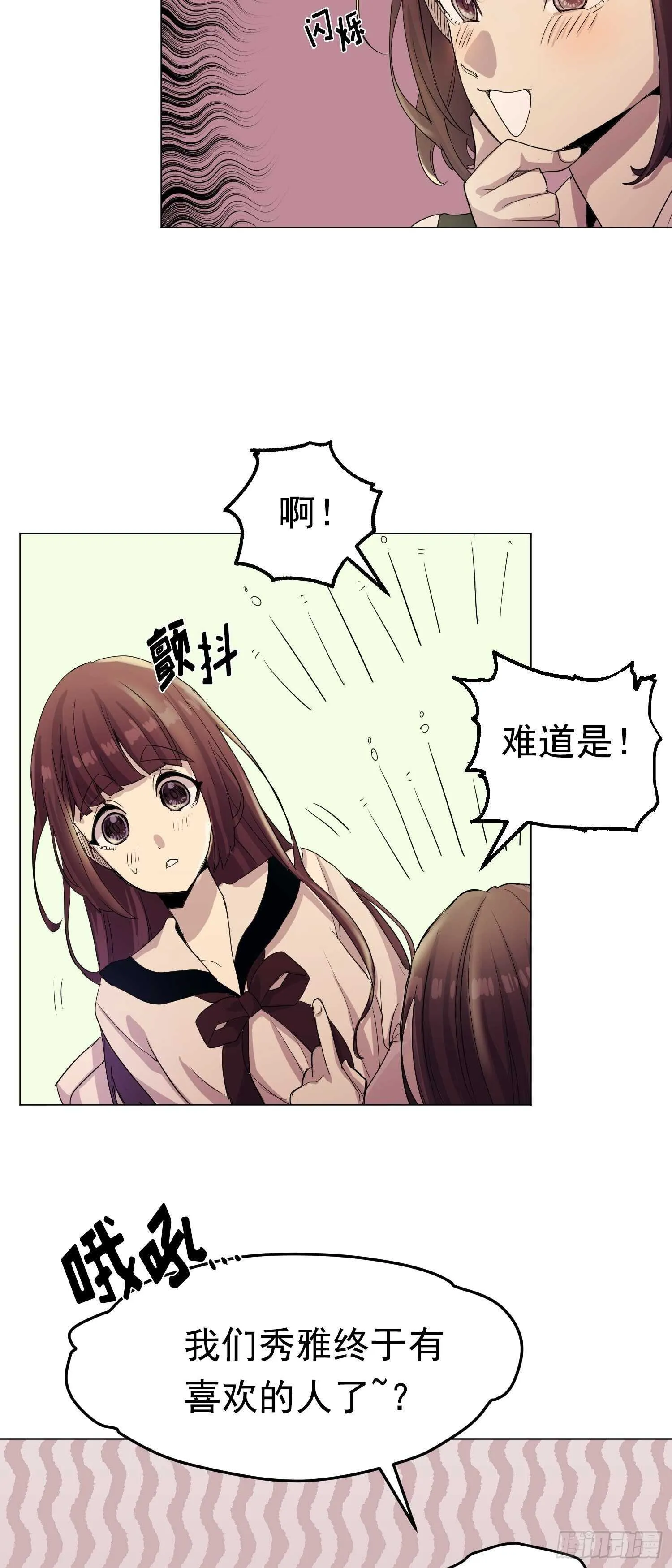 第05话 第39页