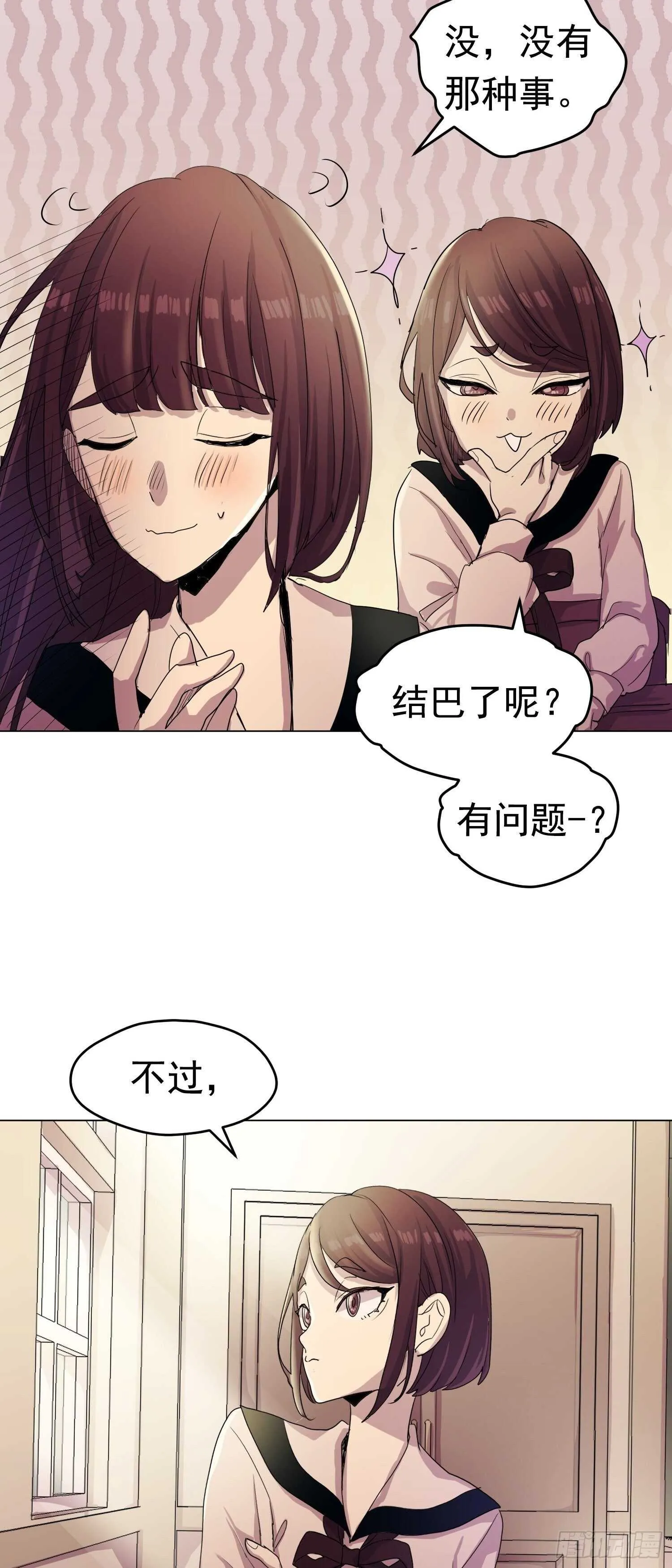 第05话 第40页